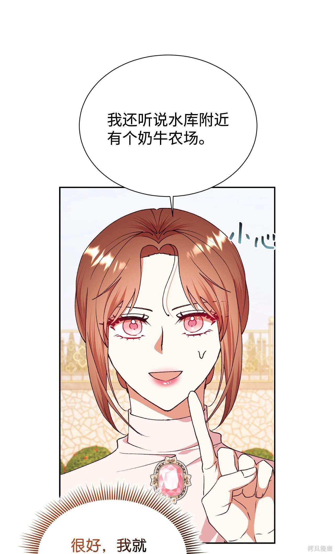 第118话