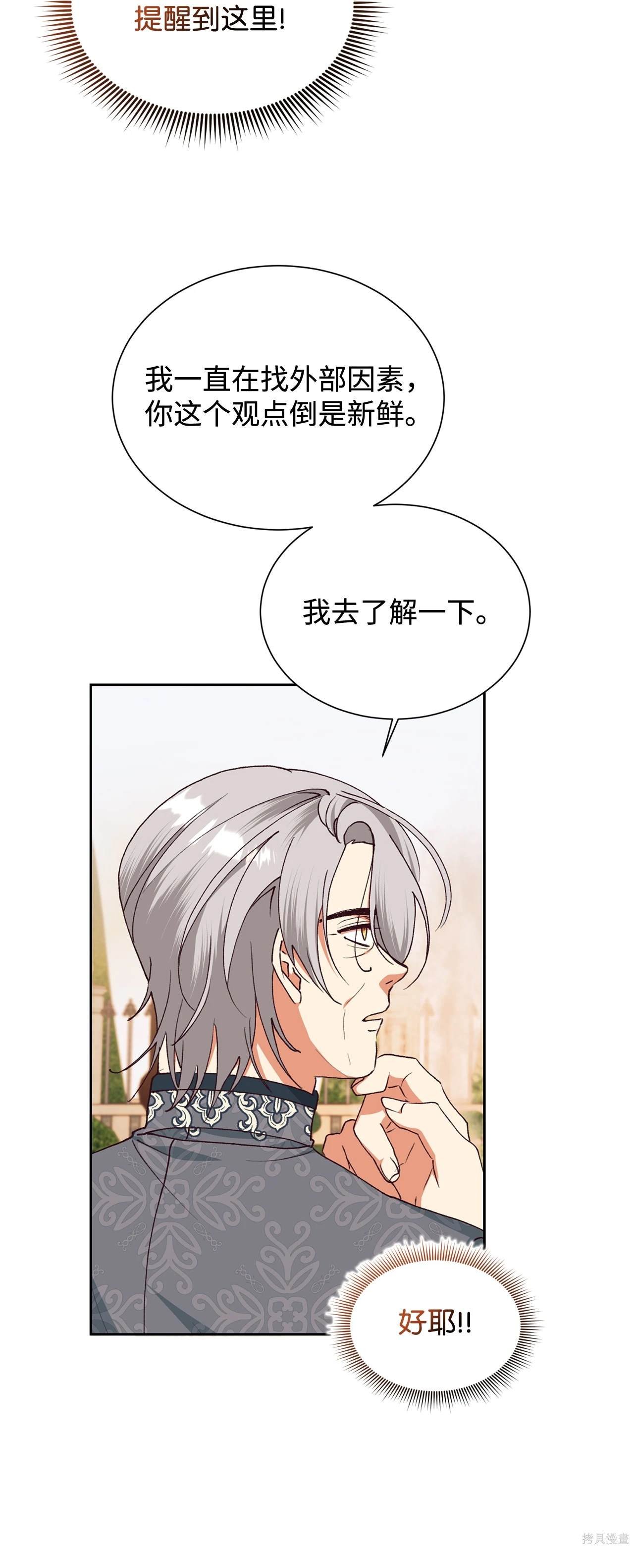 第118话