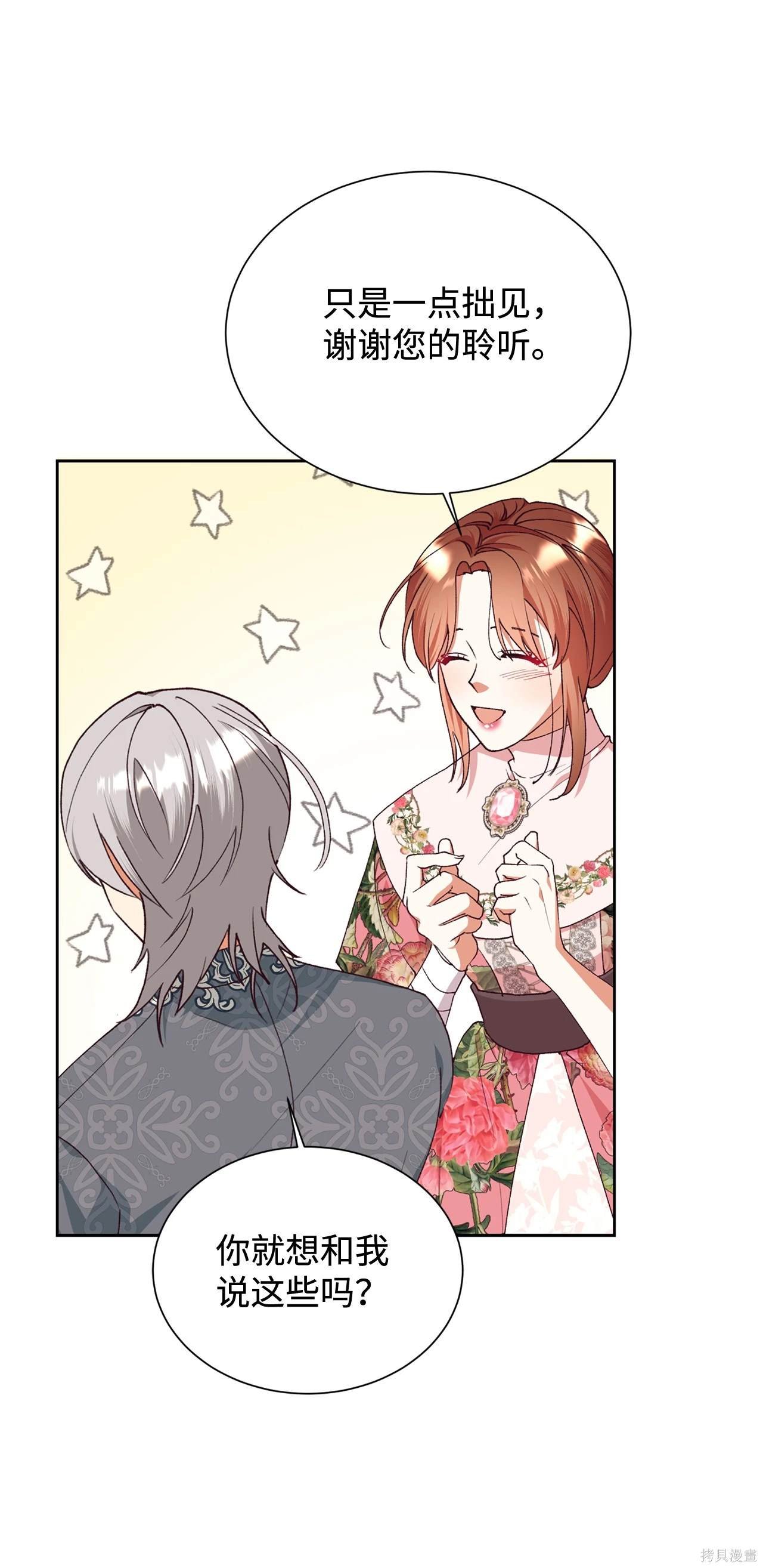 第118话