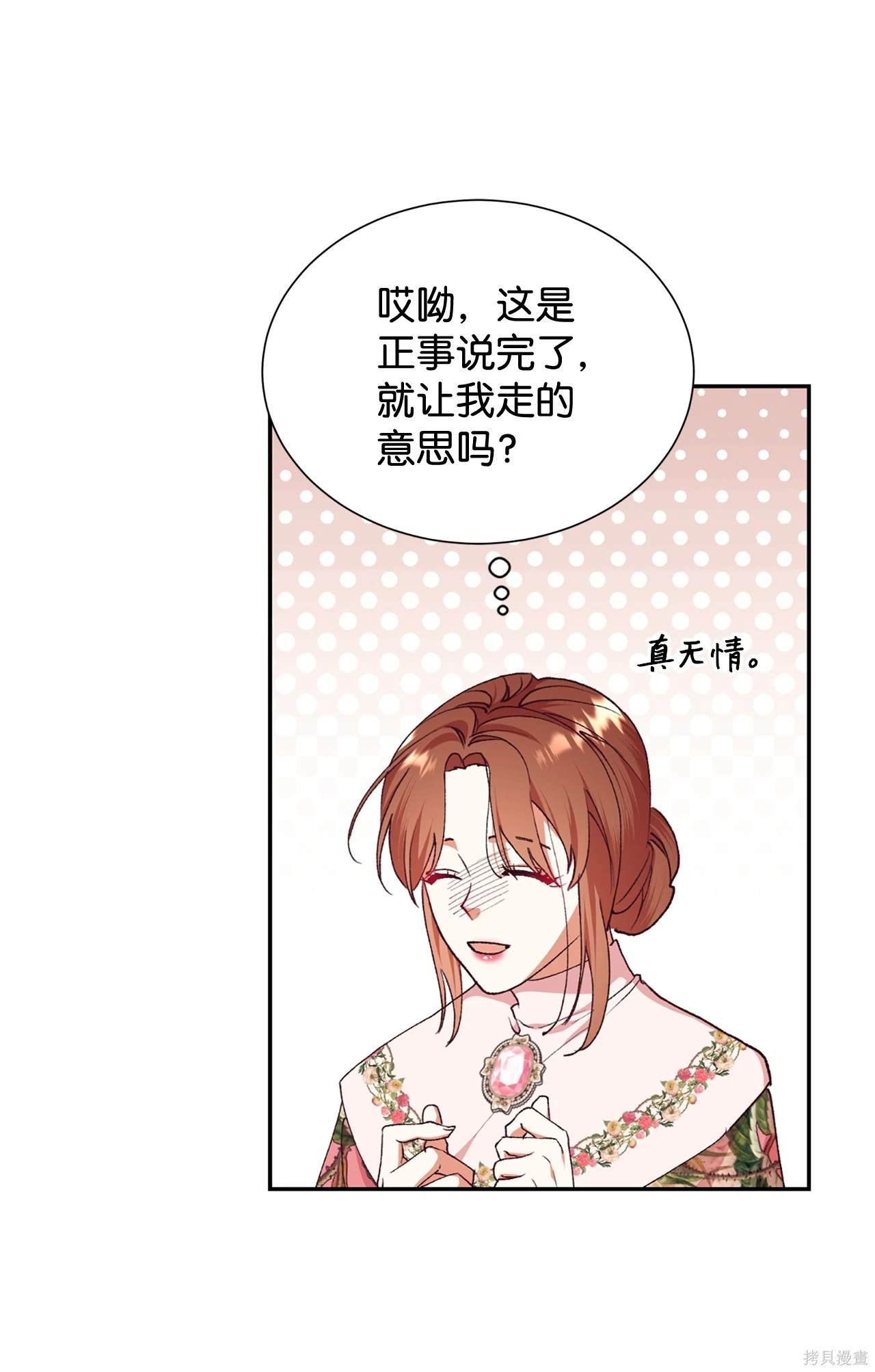 第118话