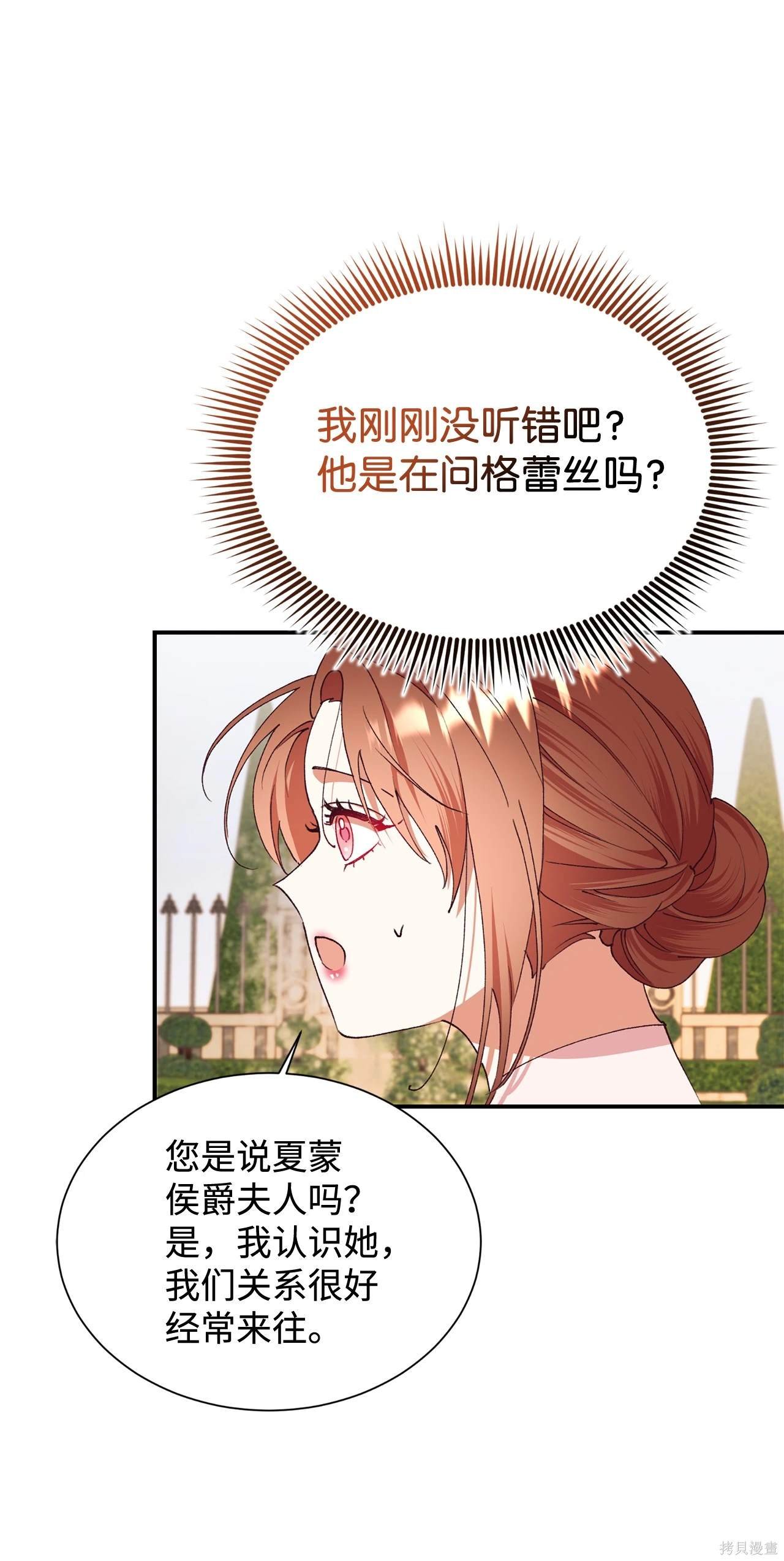 第118话