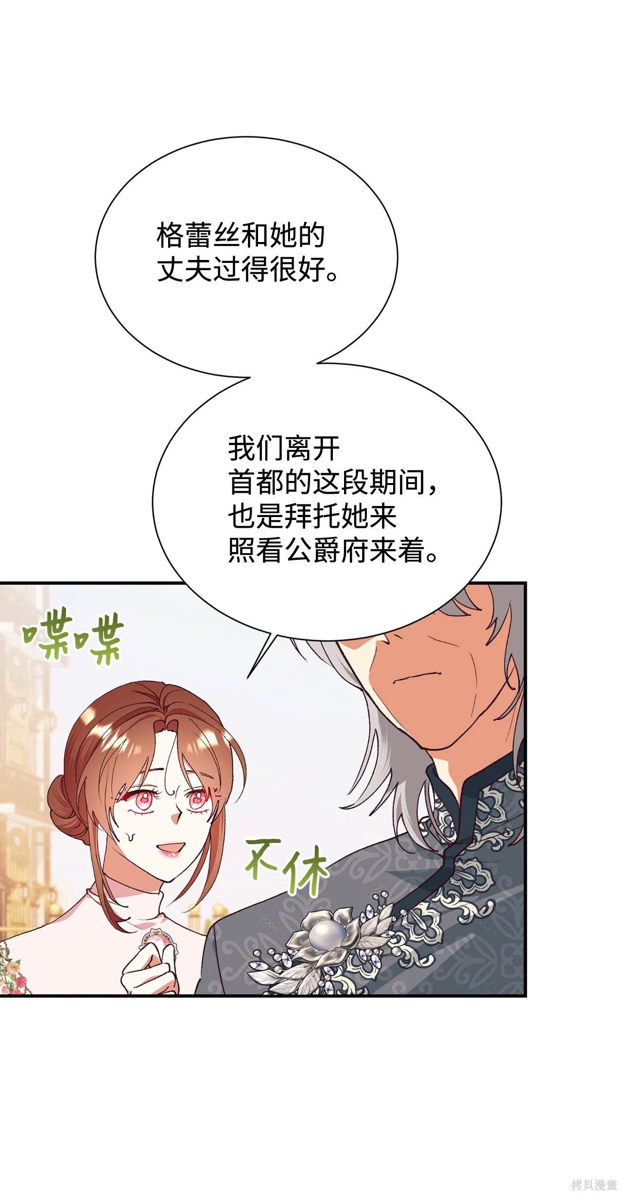 第118话