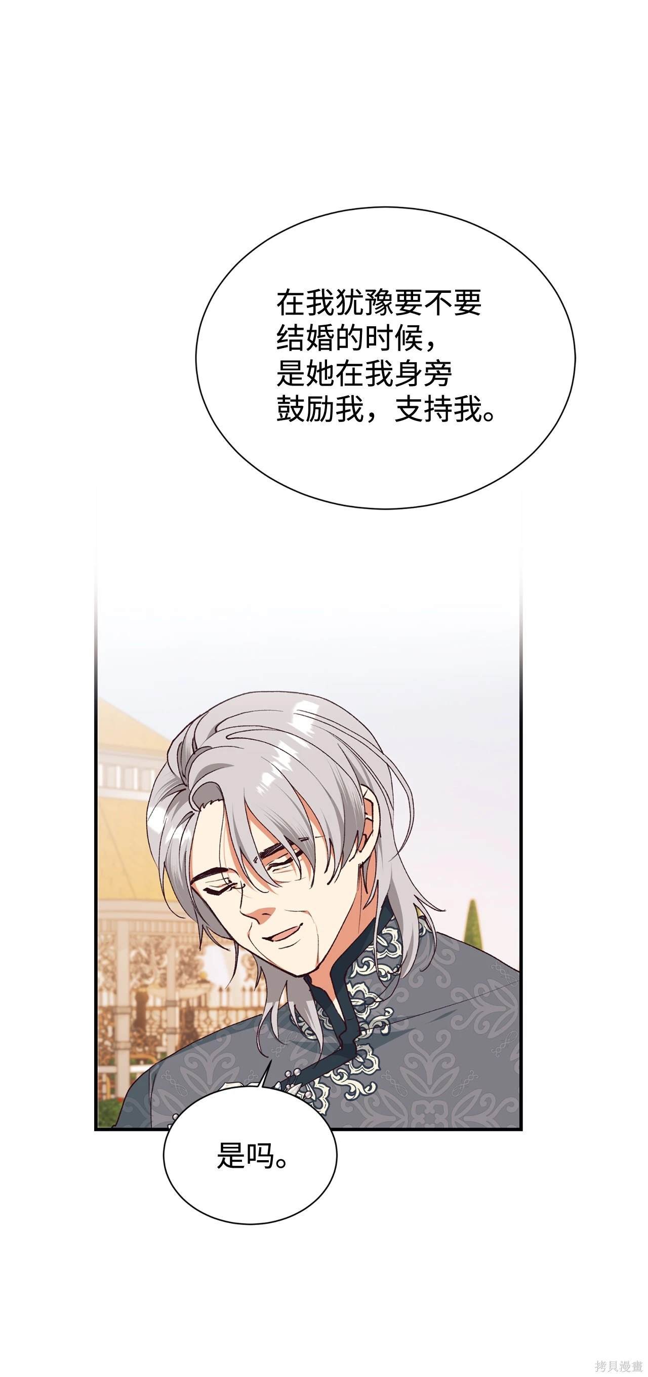 第118话