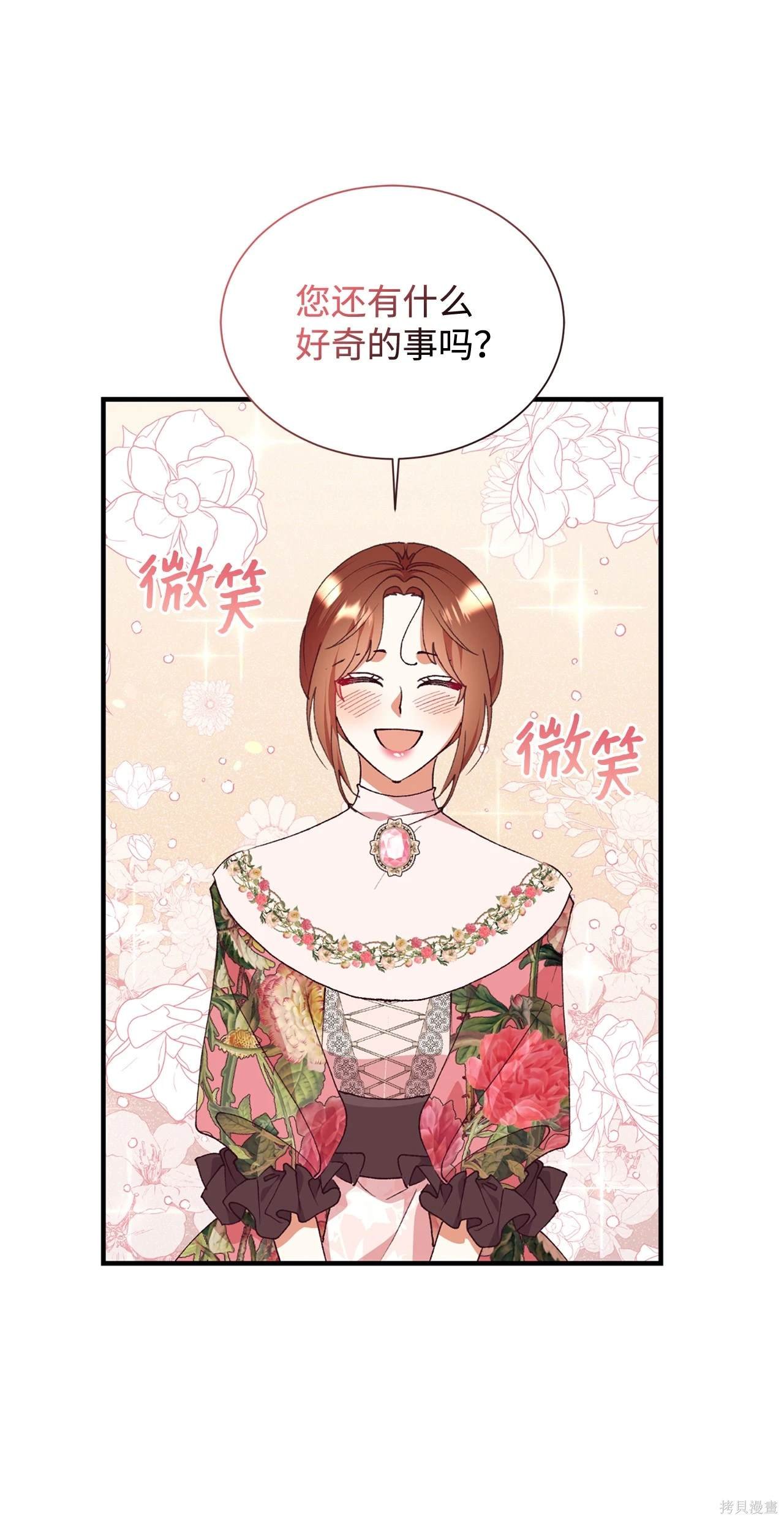第118话