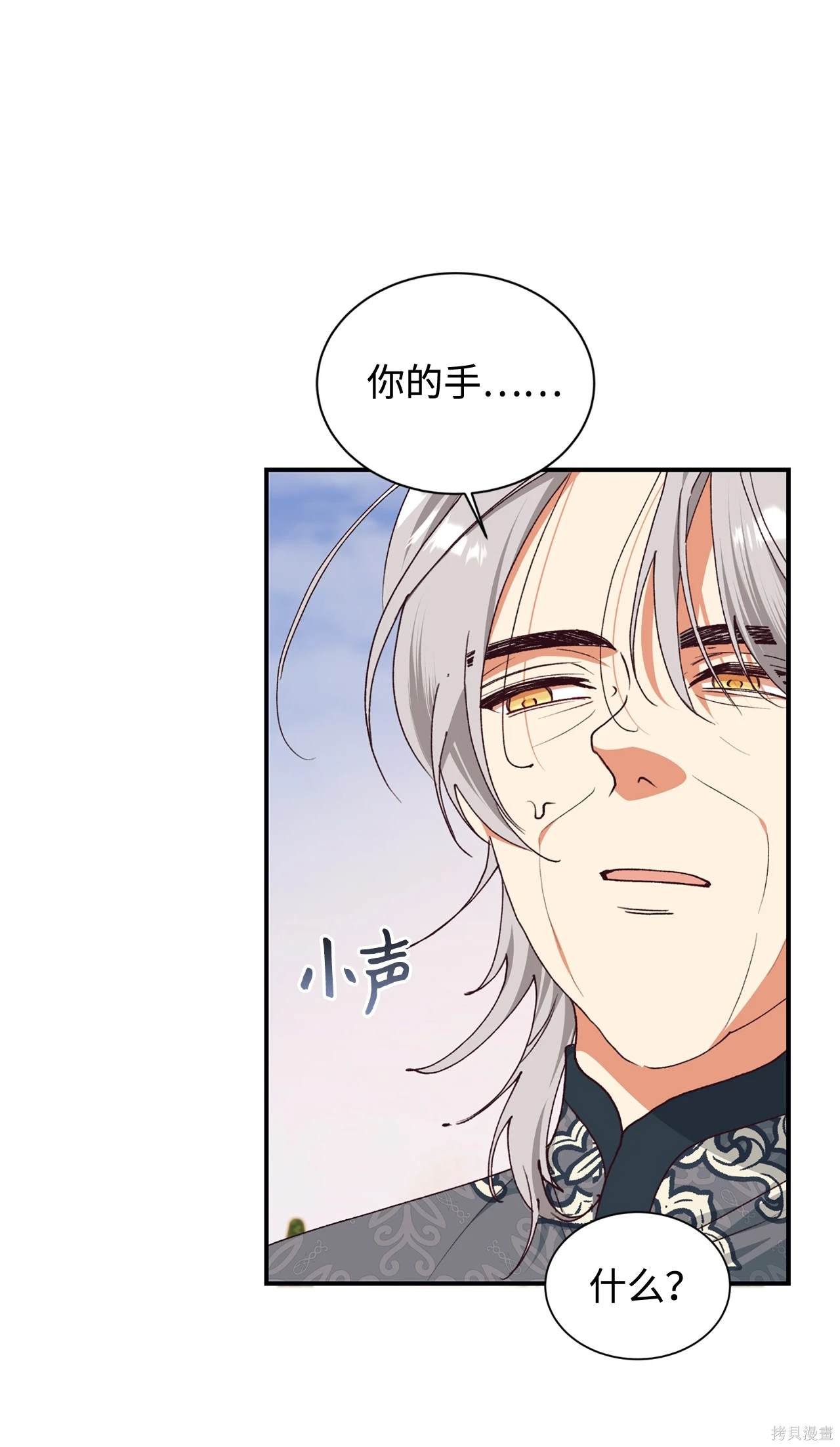 第118话
