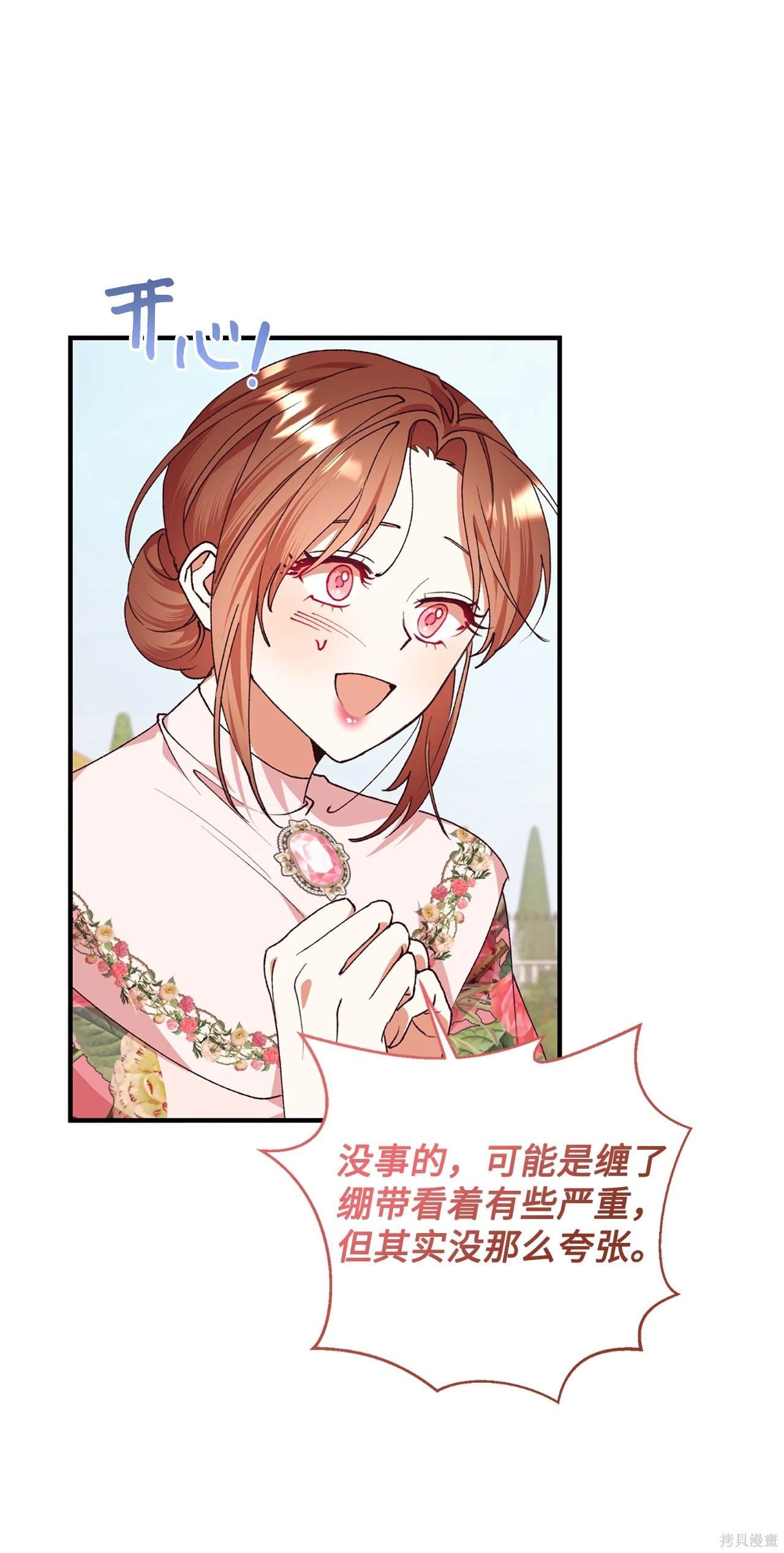第118话