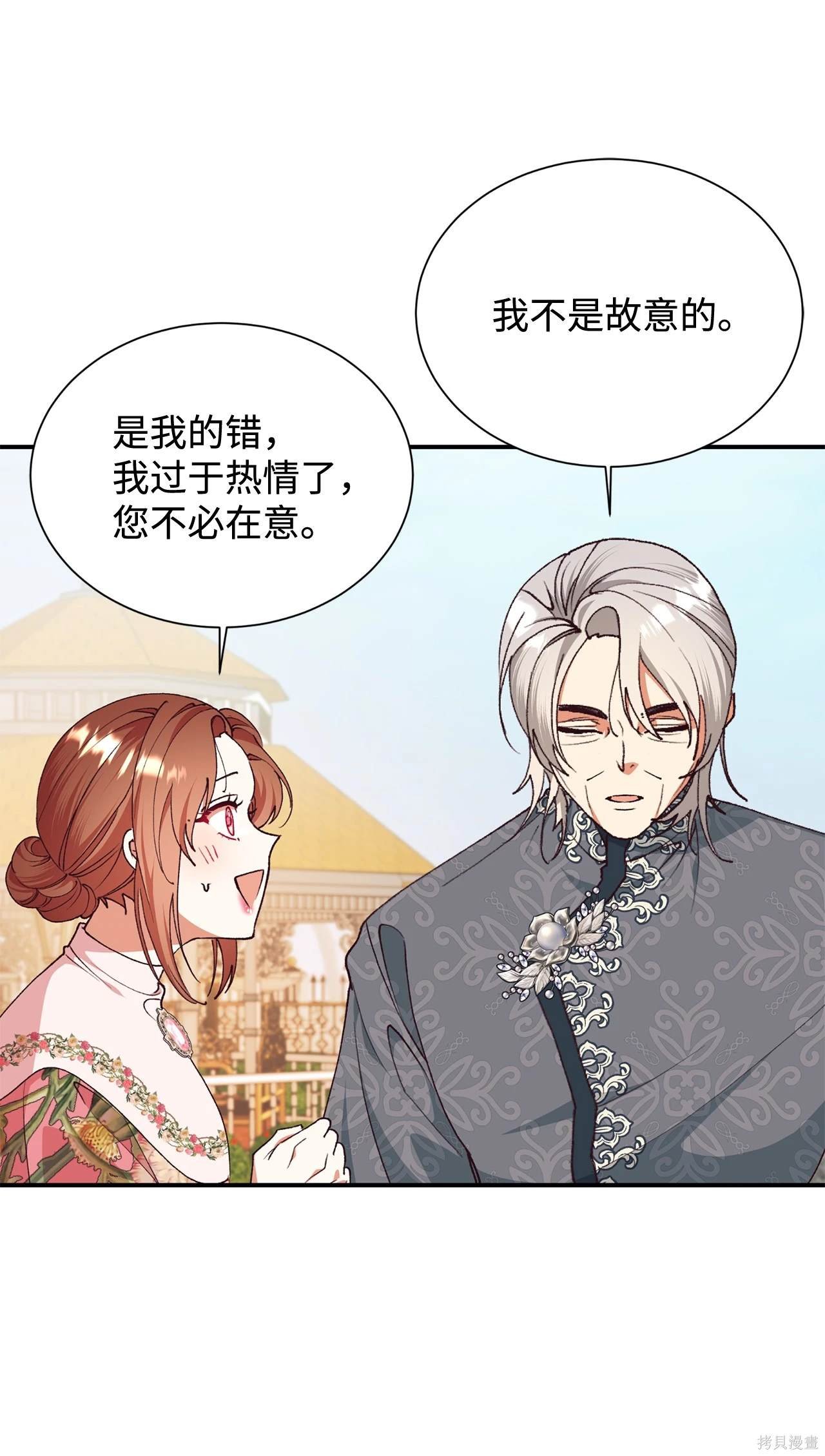 第118话