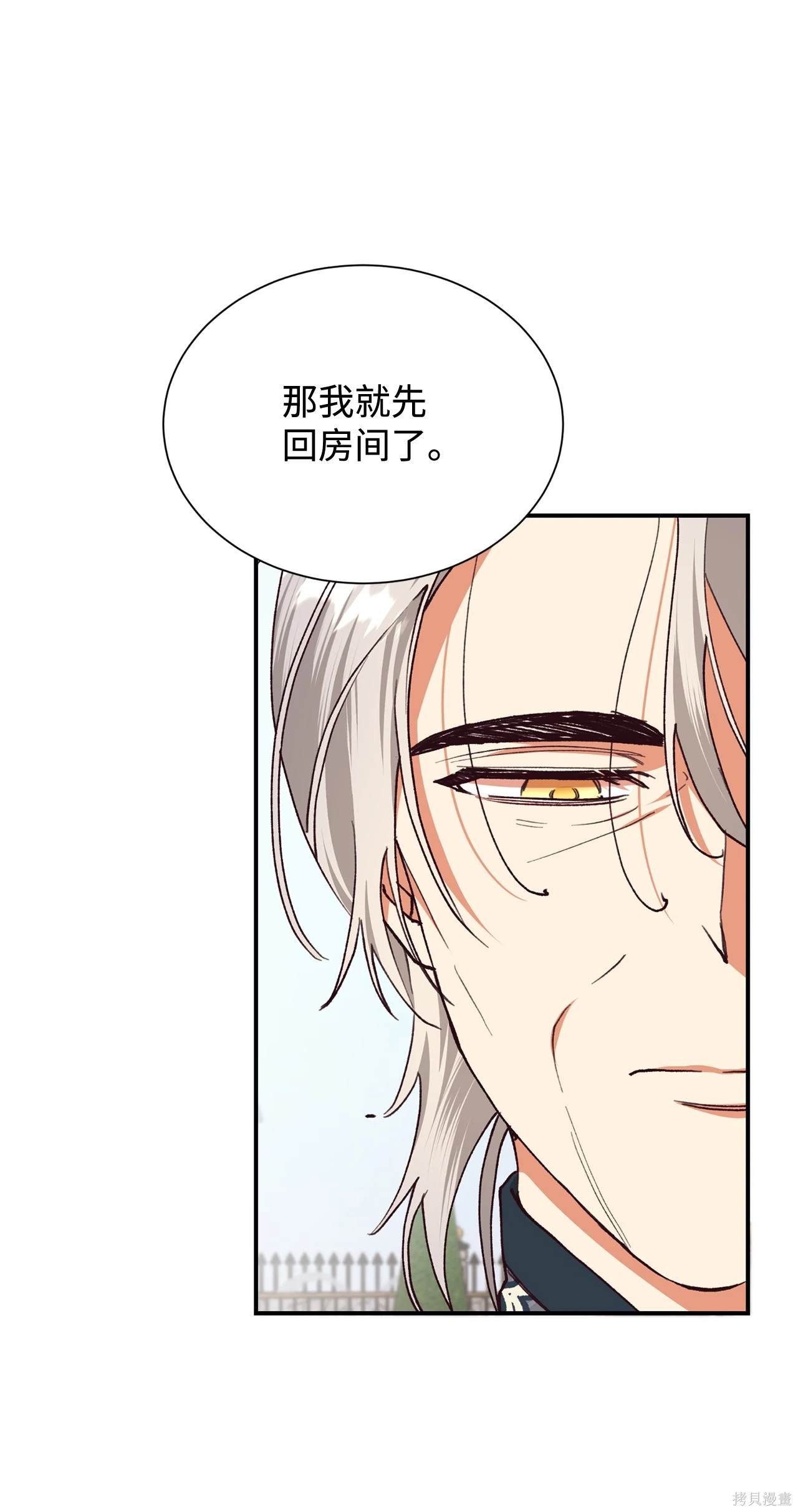 第118话