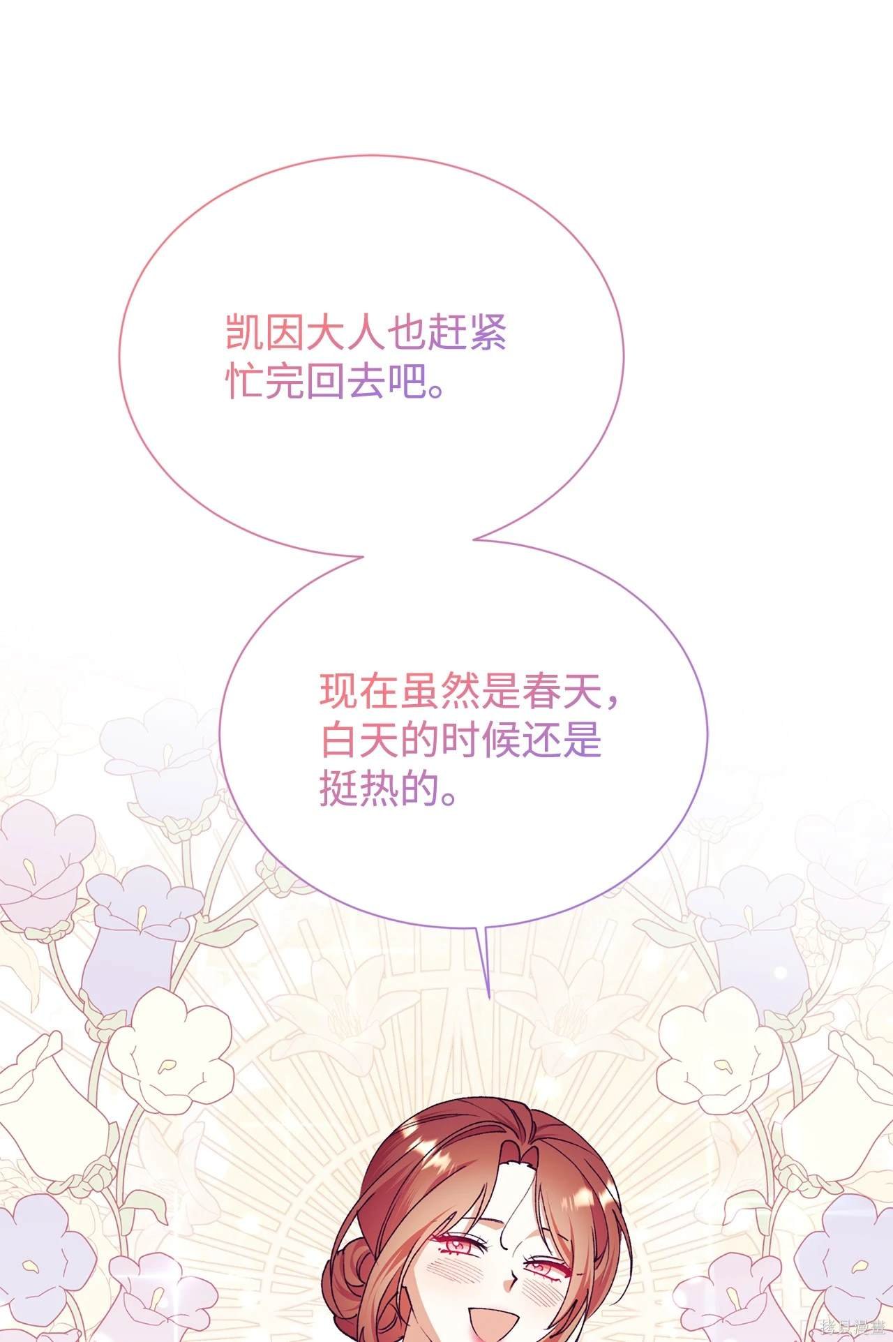 第118话