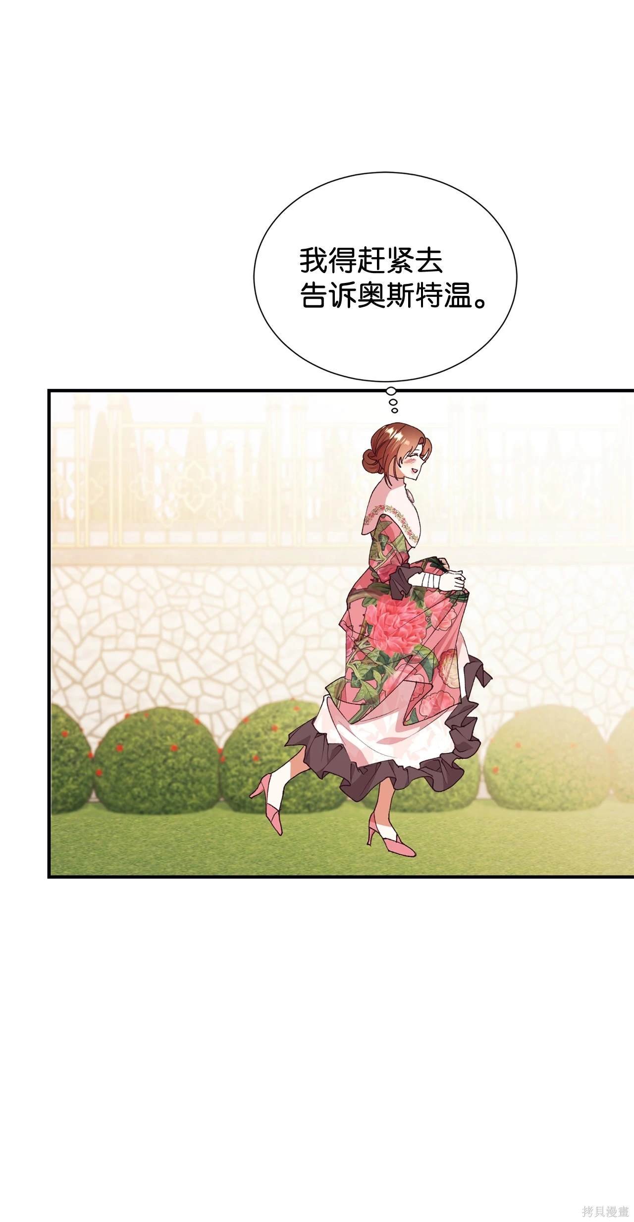 第118话