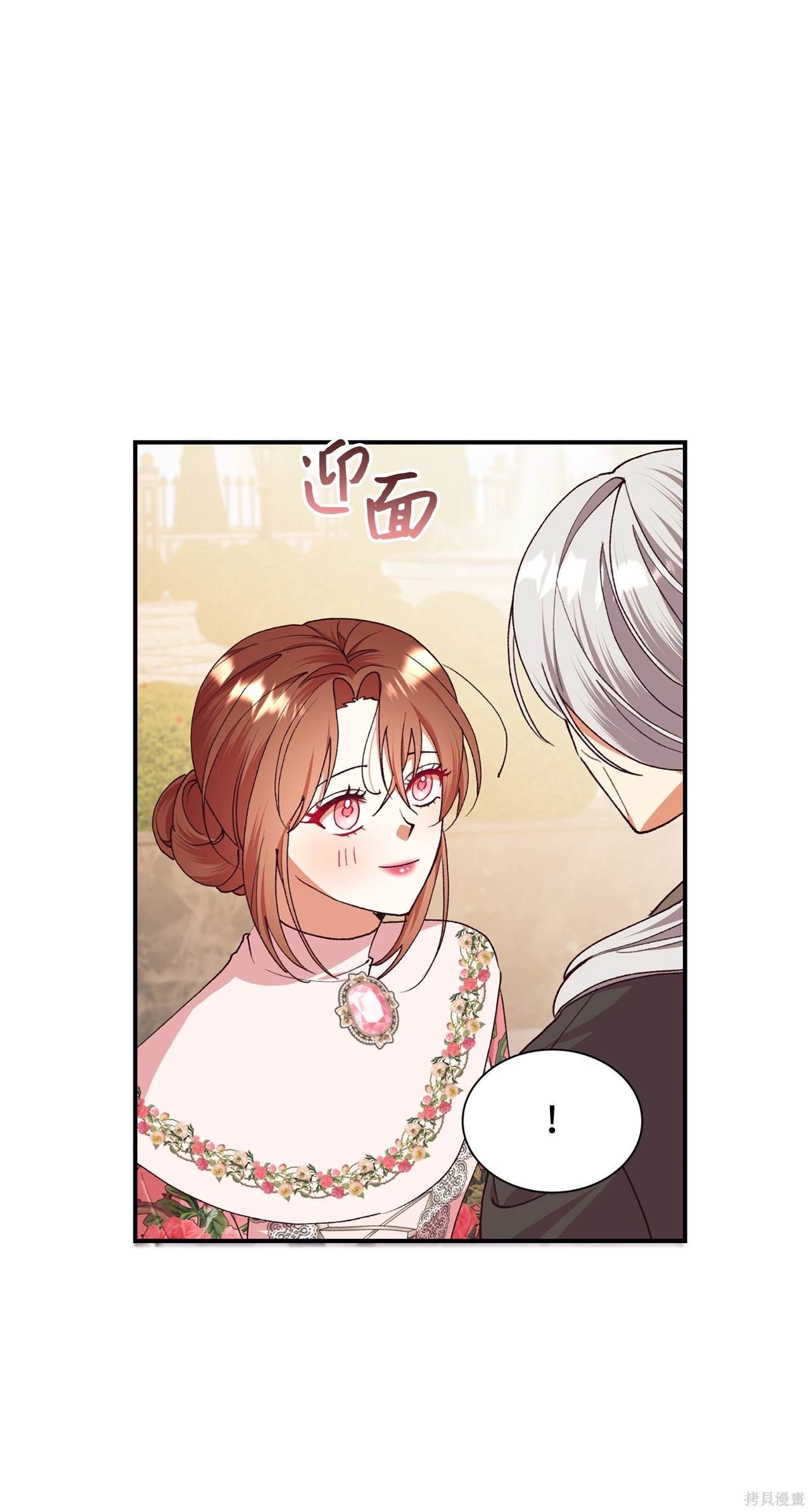 第118话