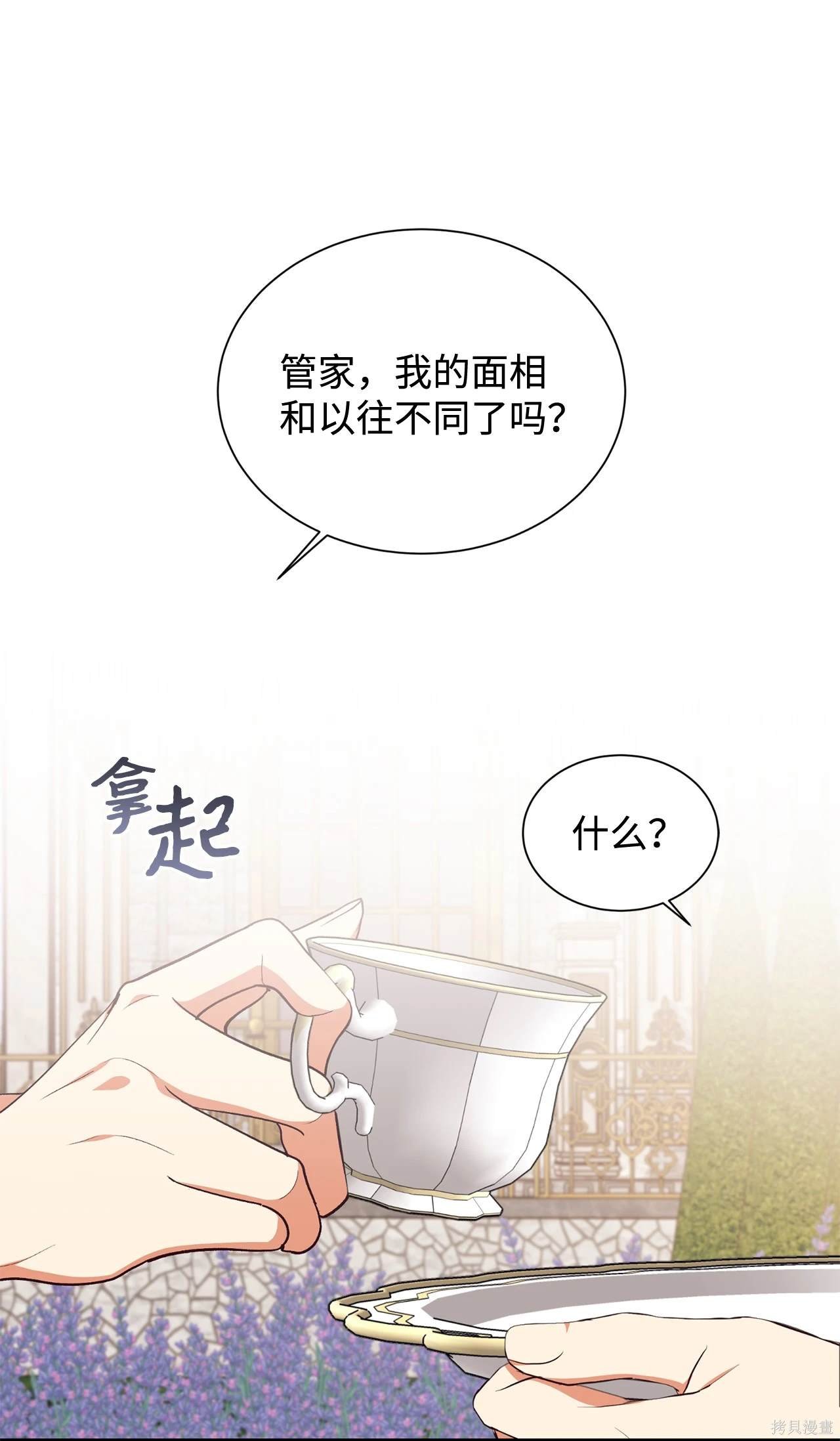第118话
