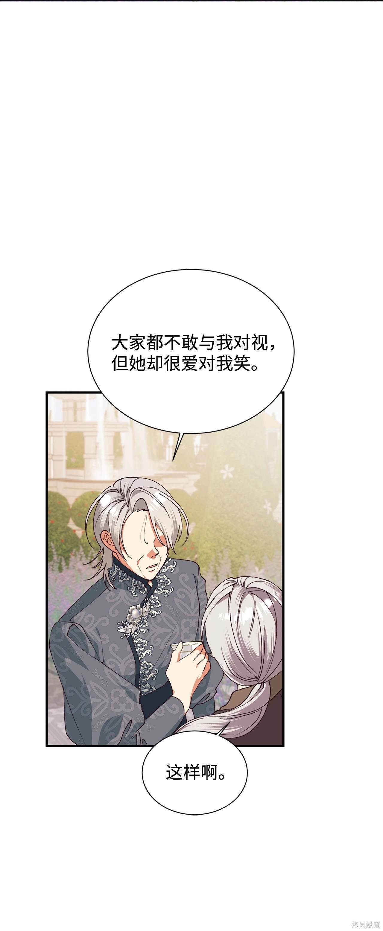 第118话