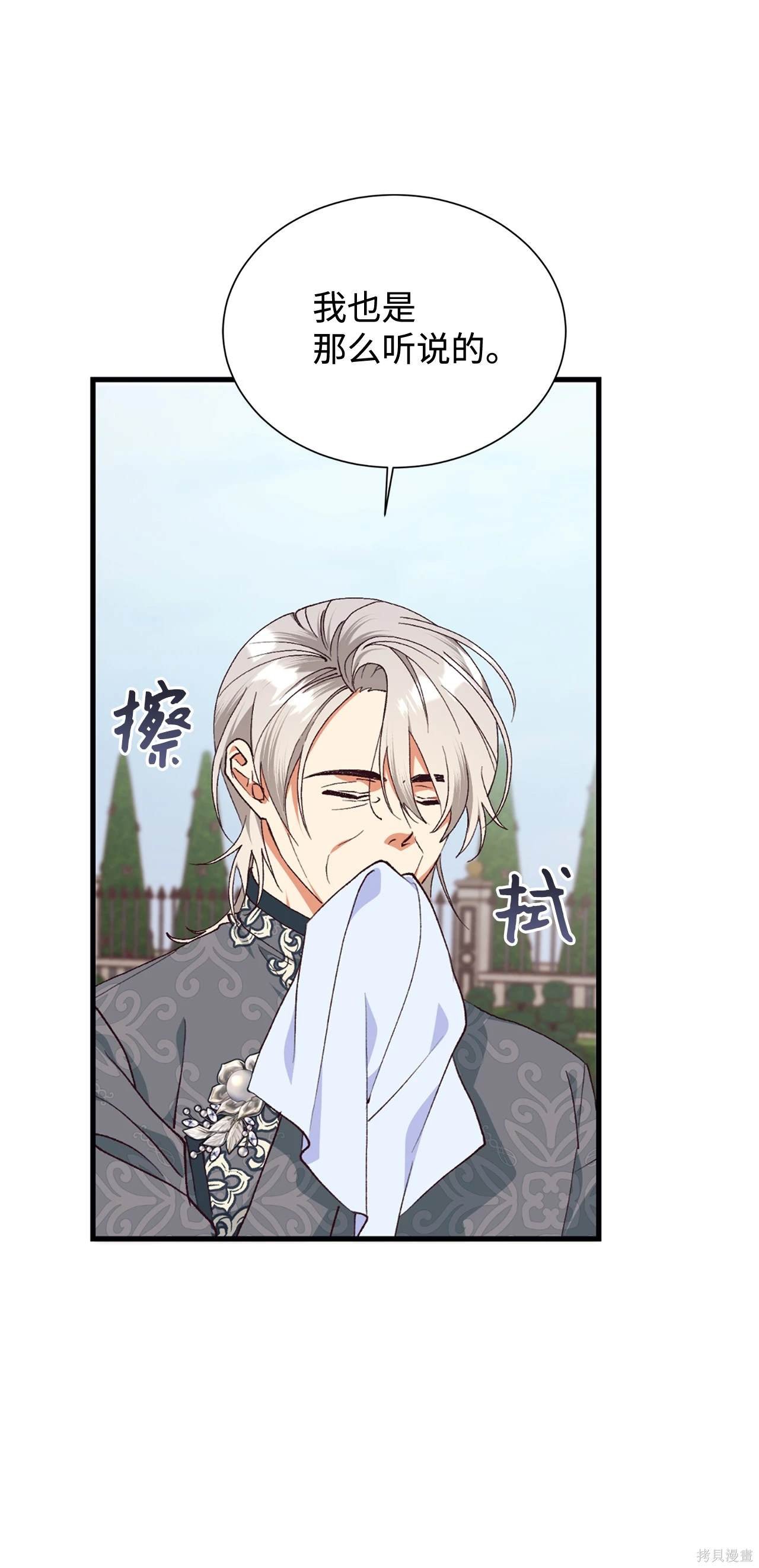 第118话
