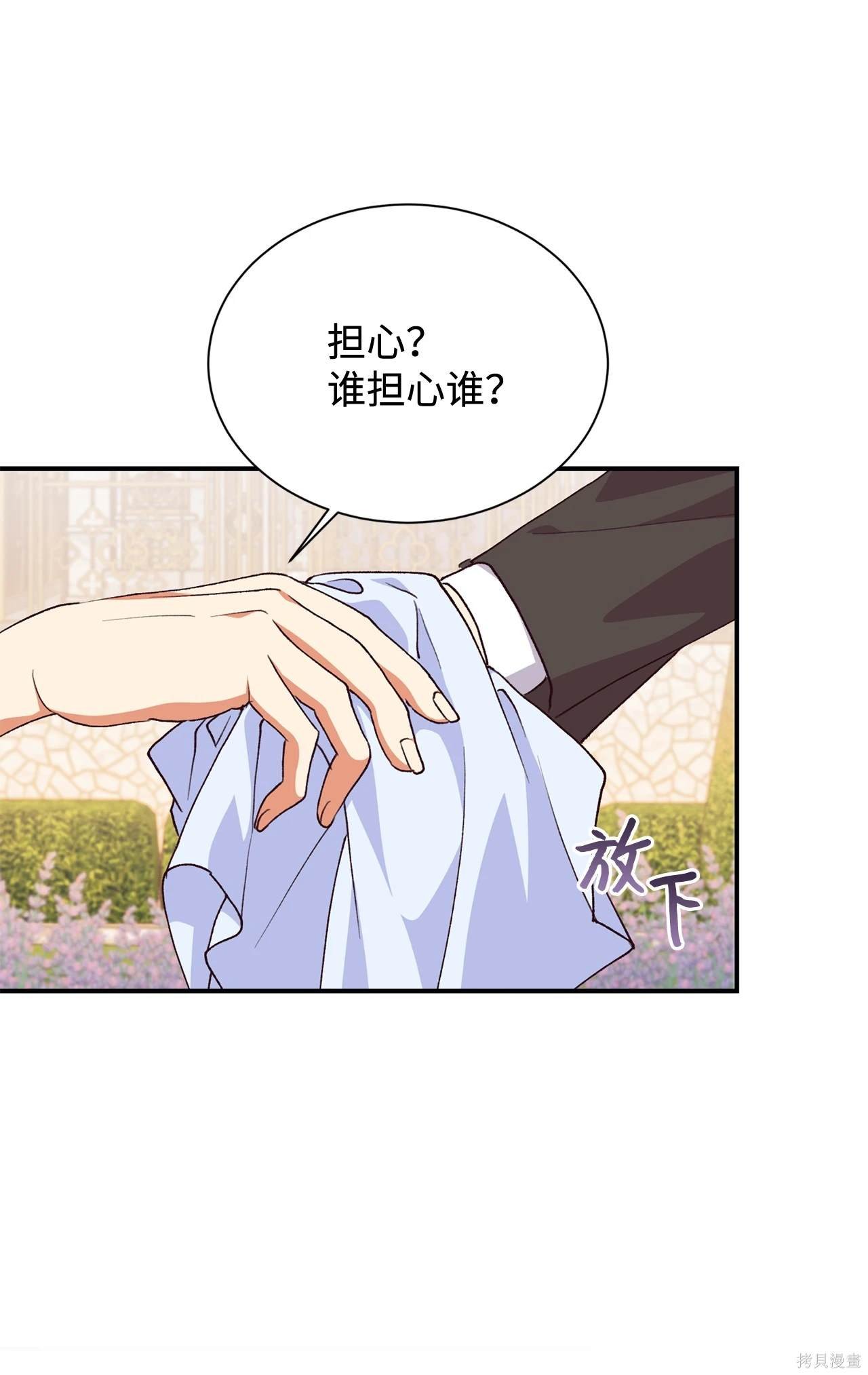 第118话