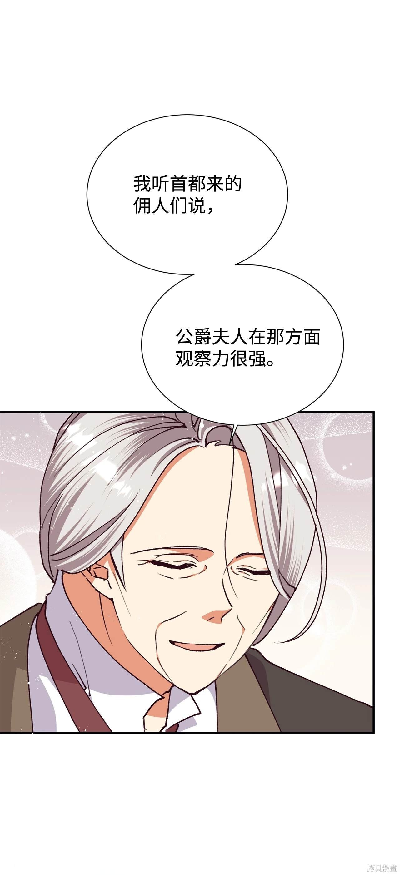 第118话