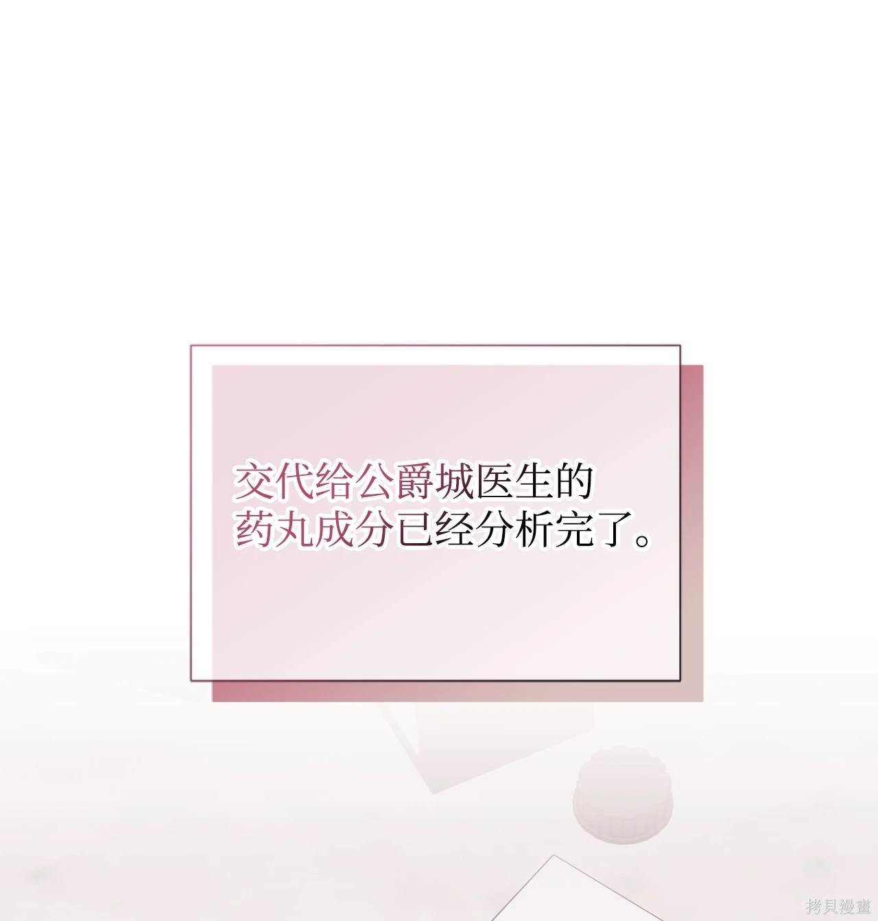 第119话