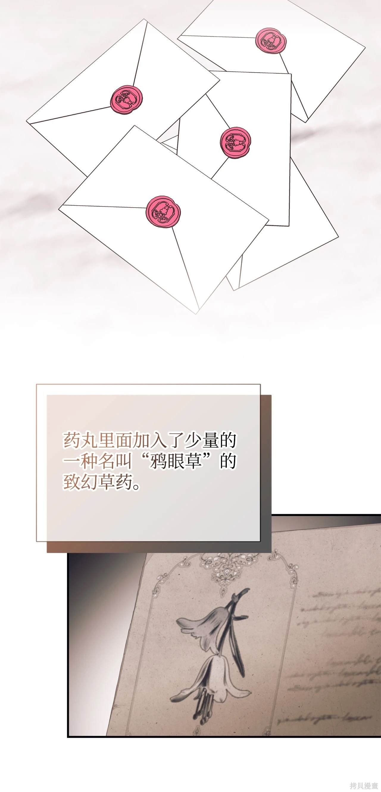 第119话