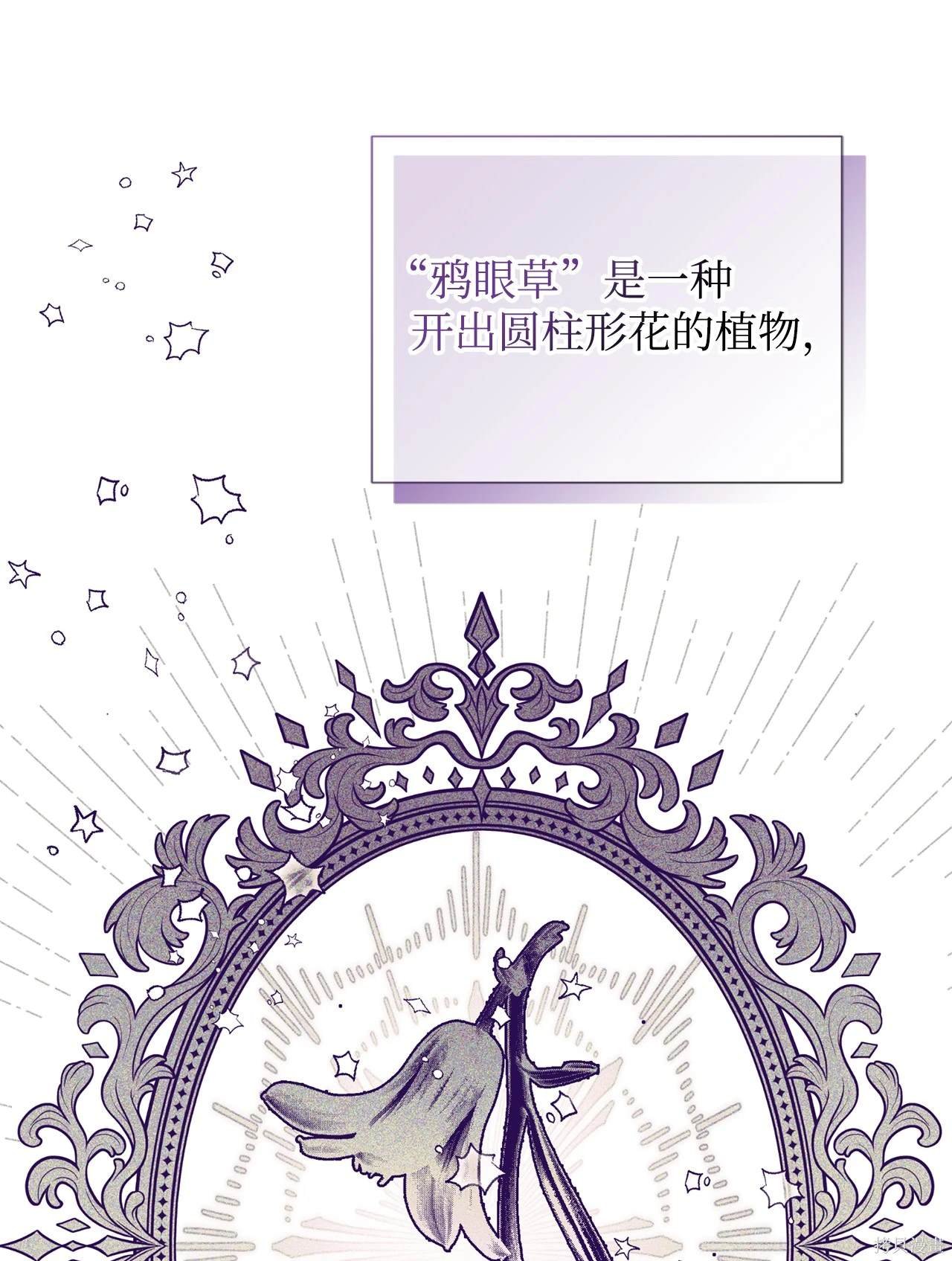 第119话