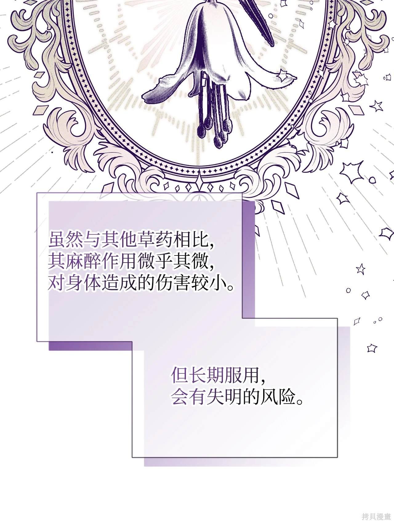 第119话