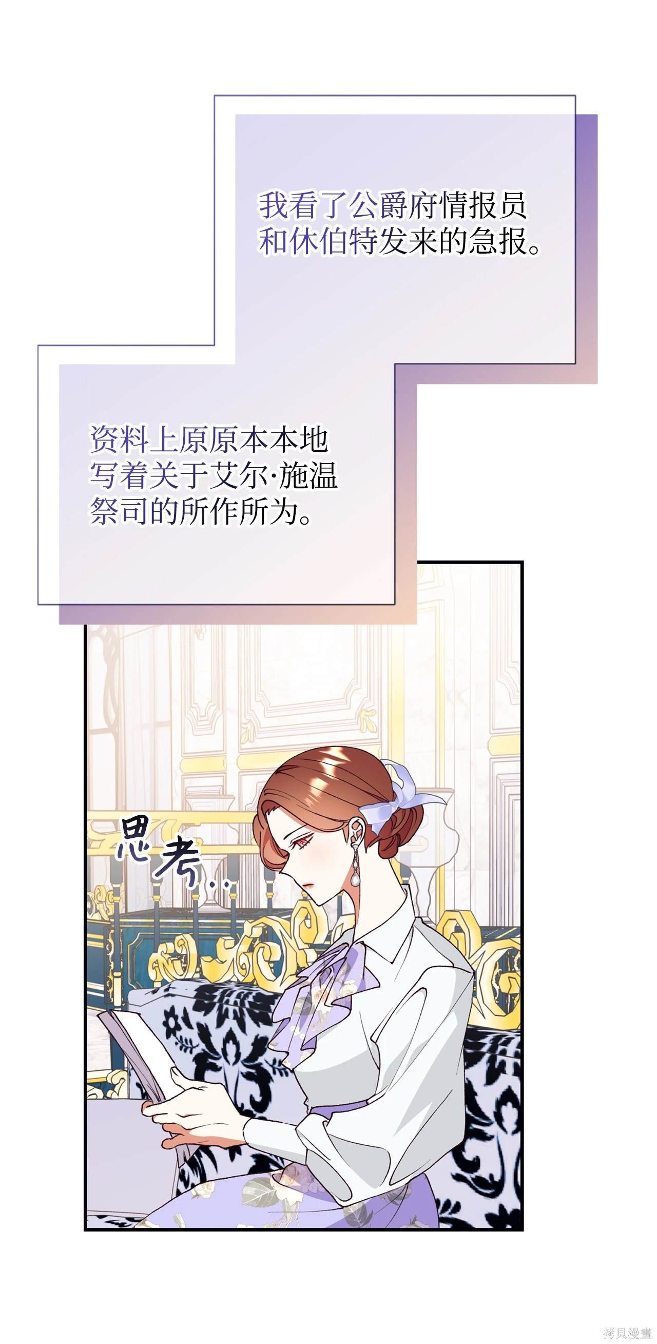 第119话