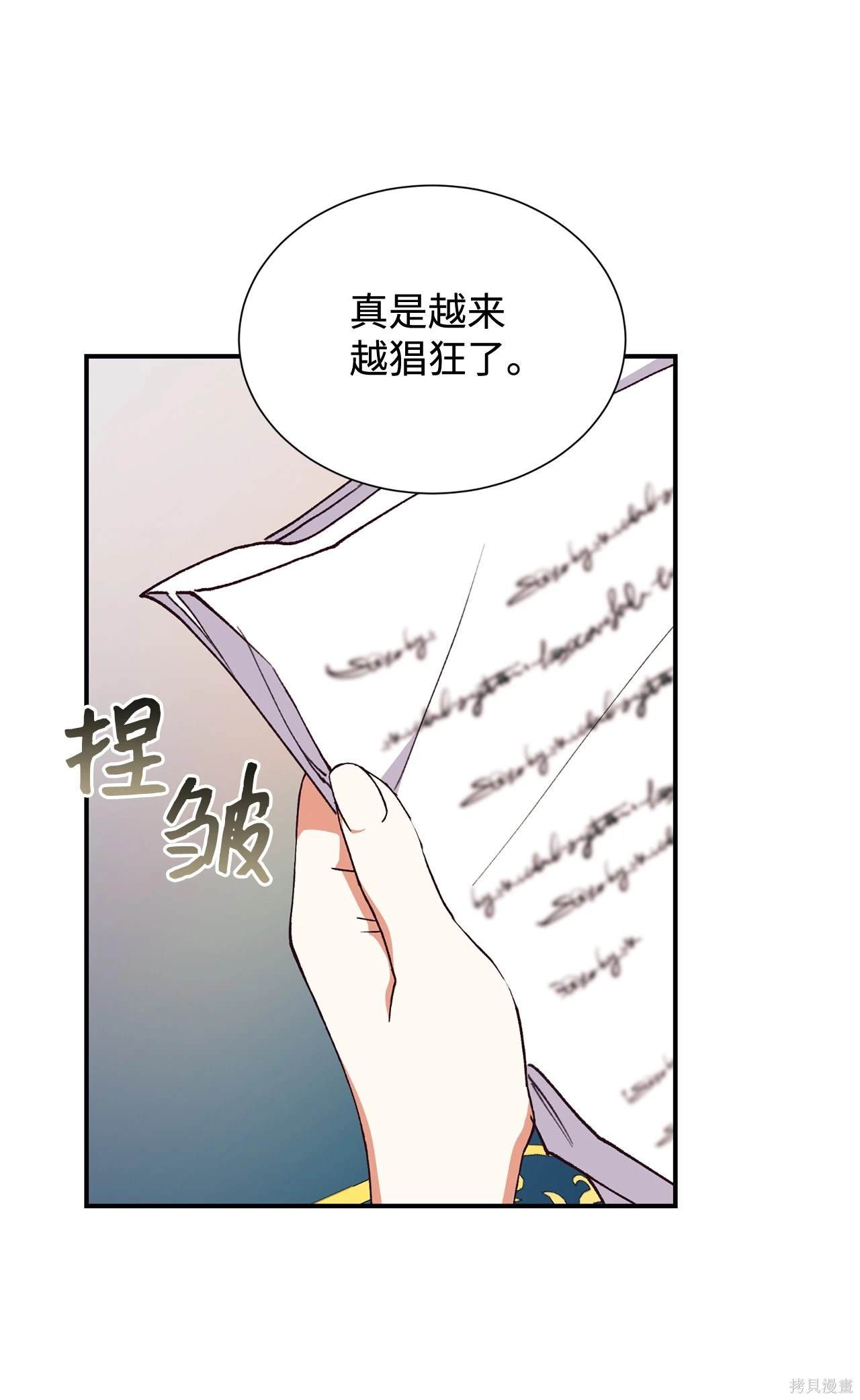 第119话