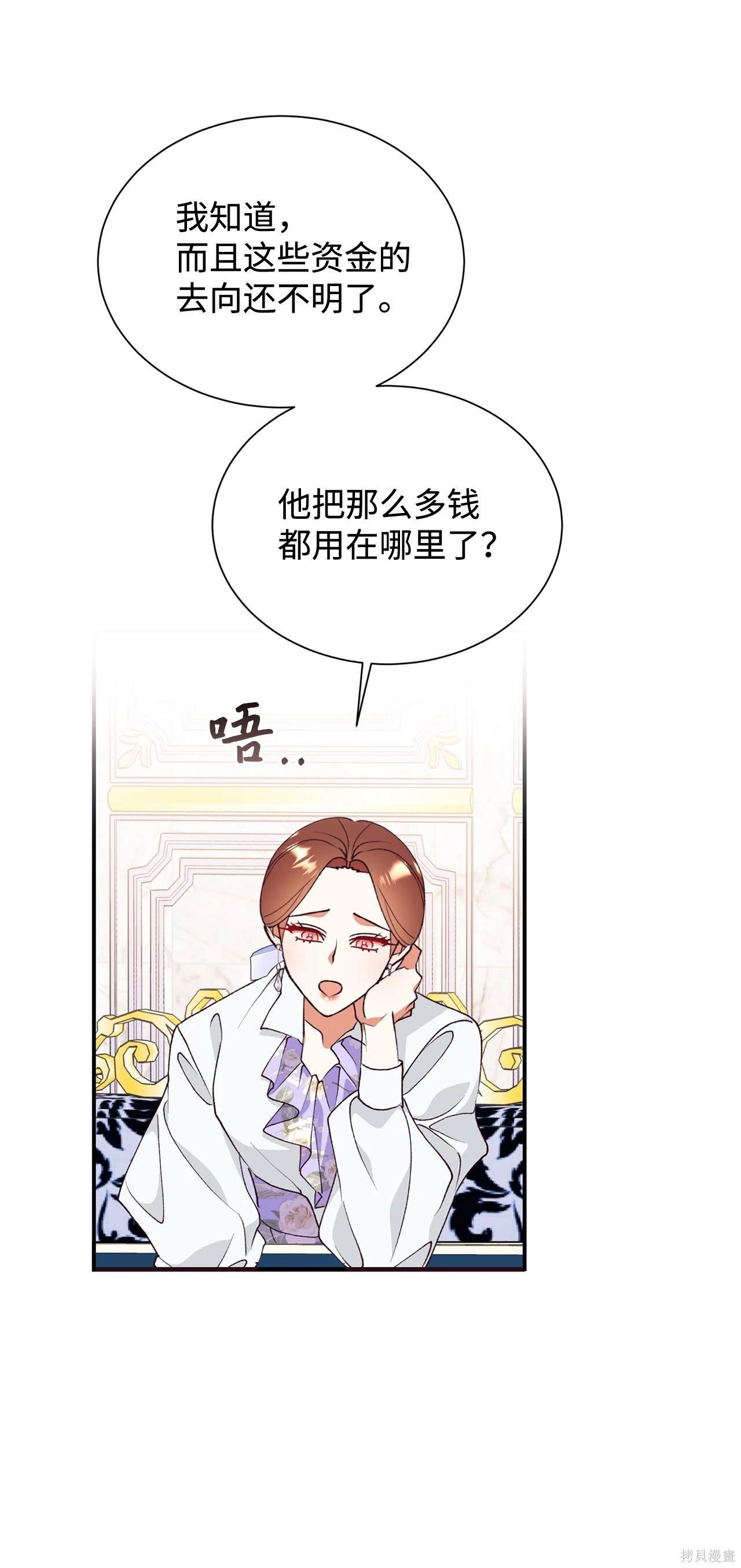 第119话