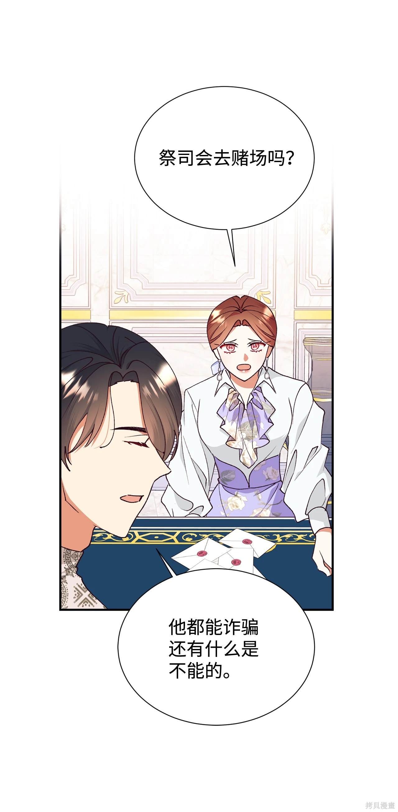 第119话