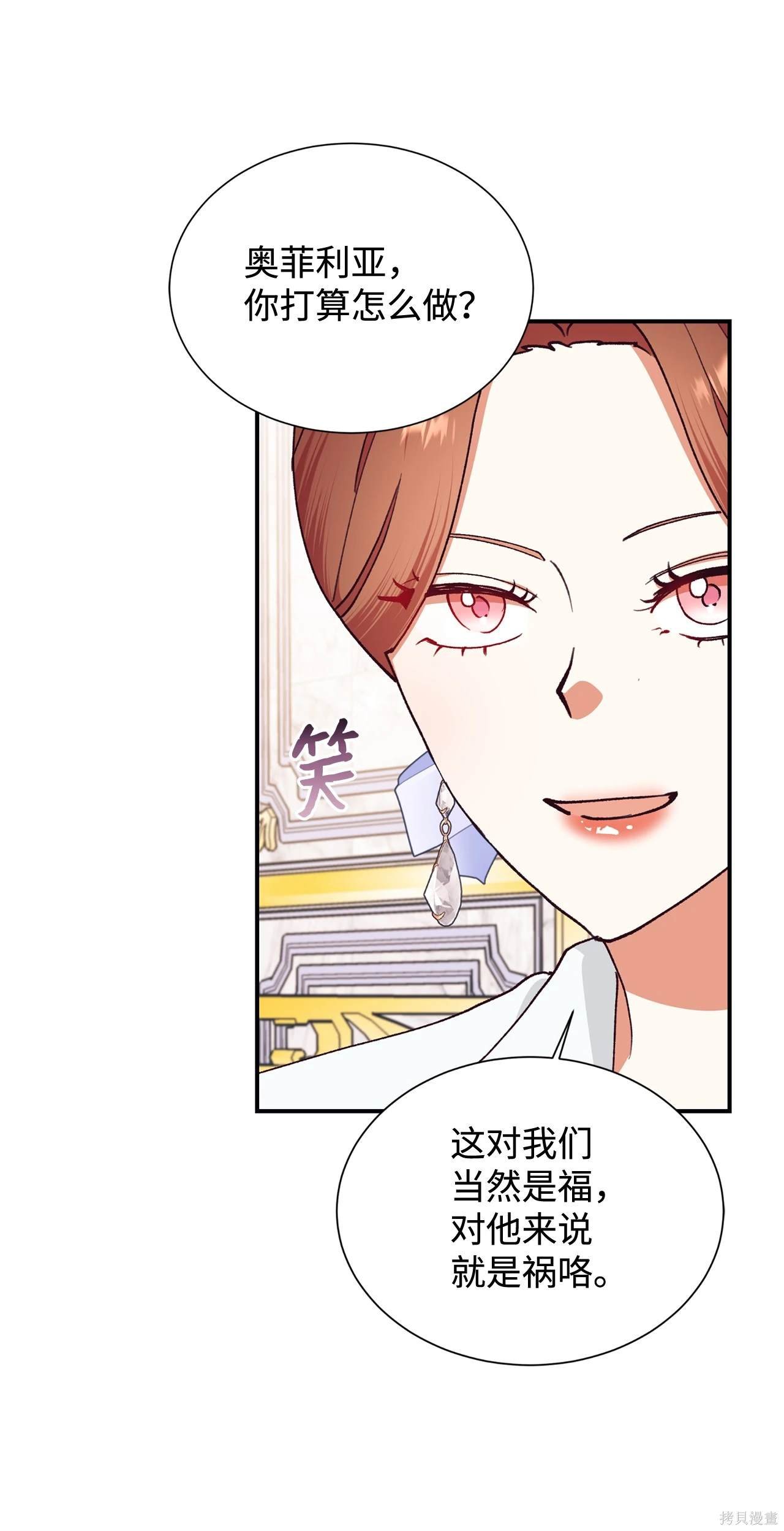 第119话