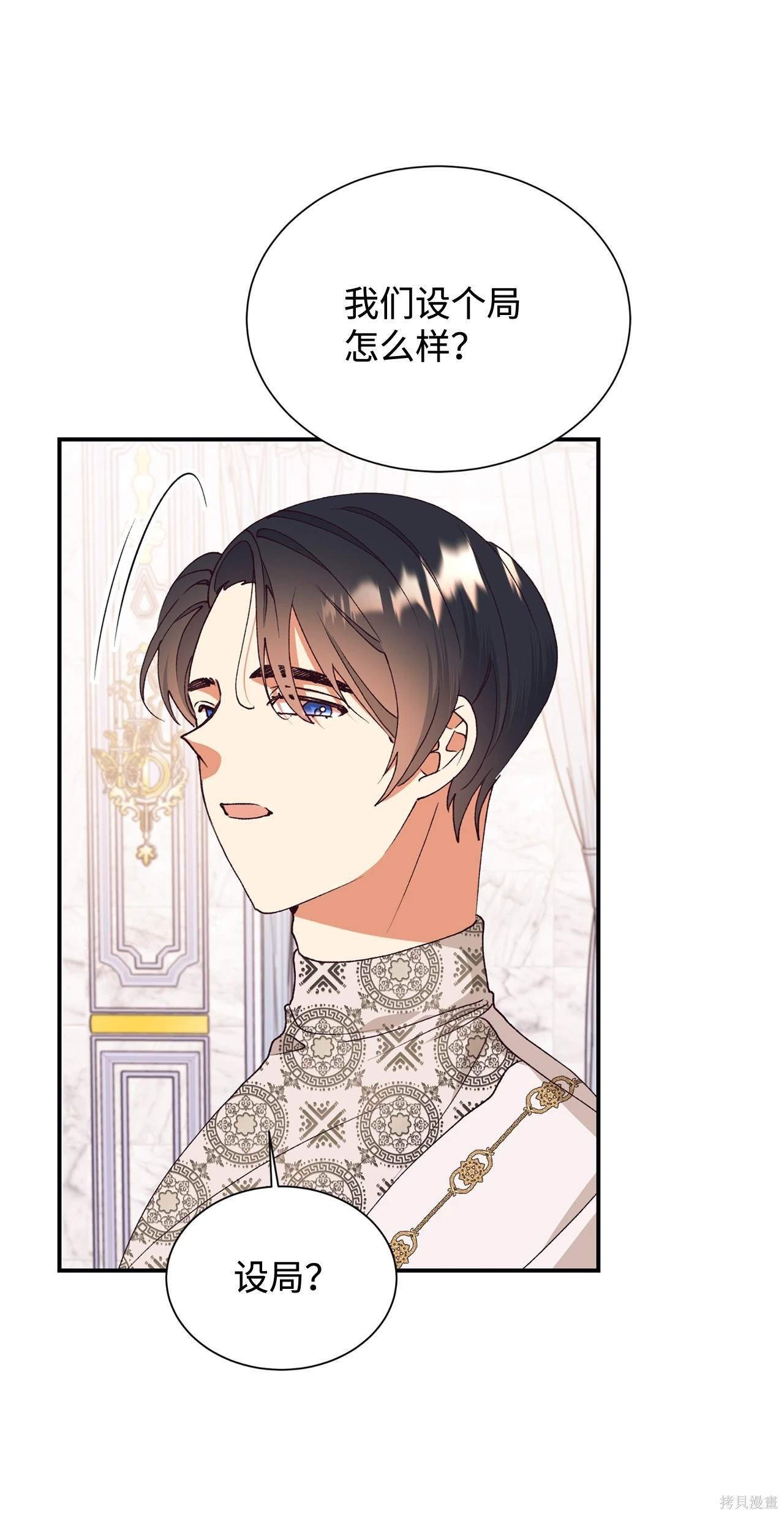 第119话