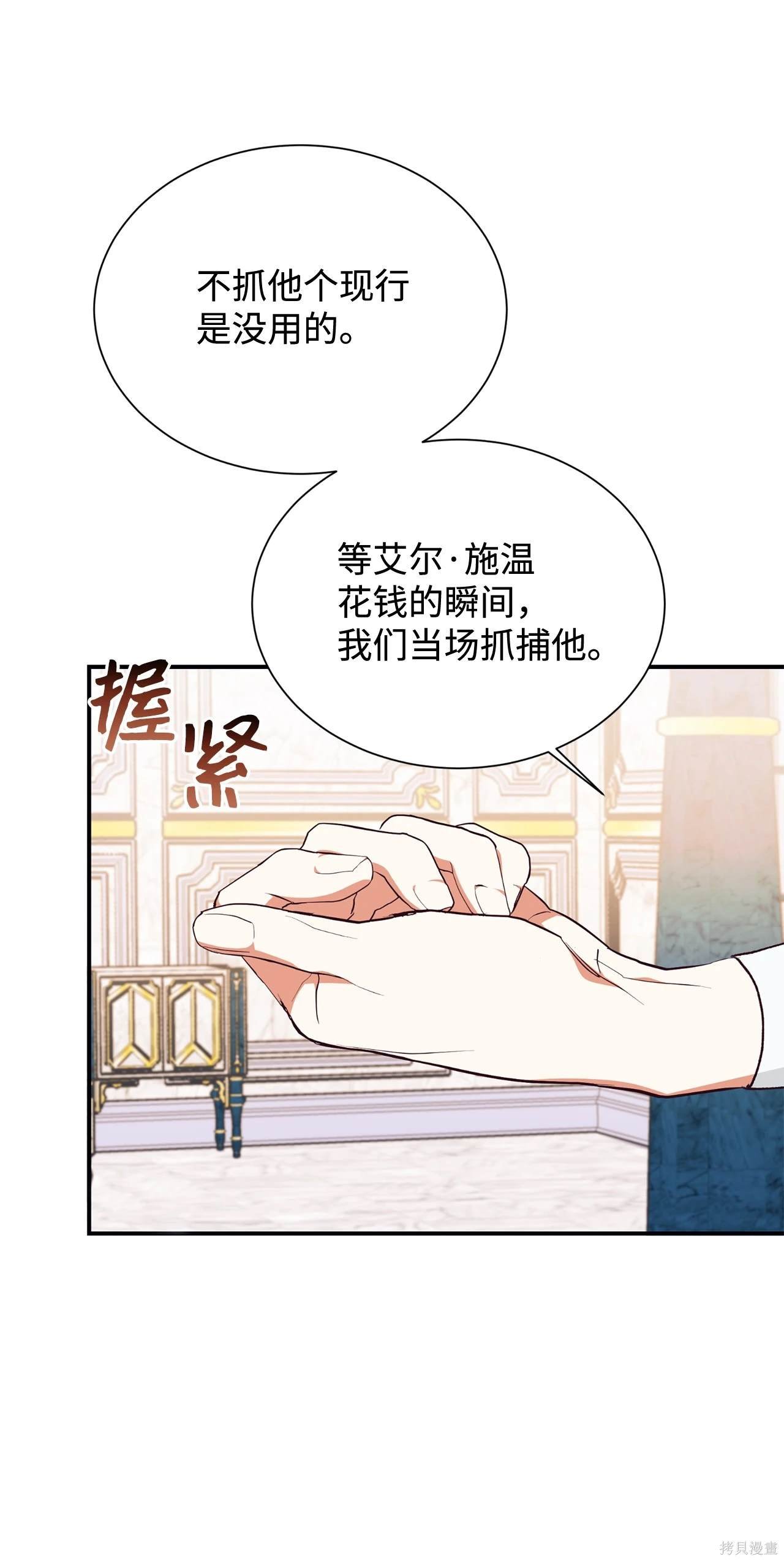 第119话