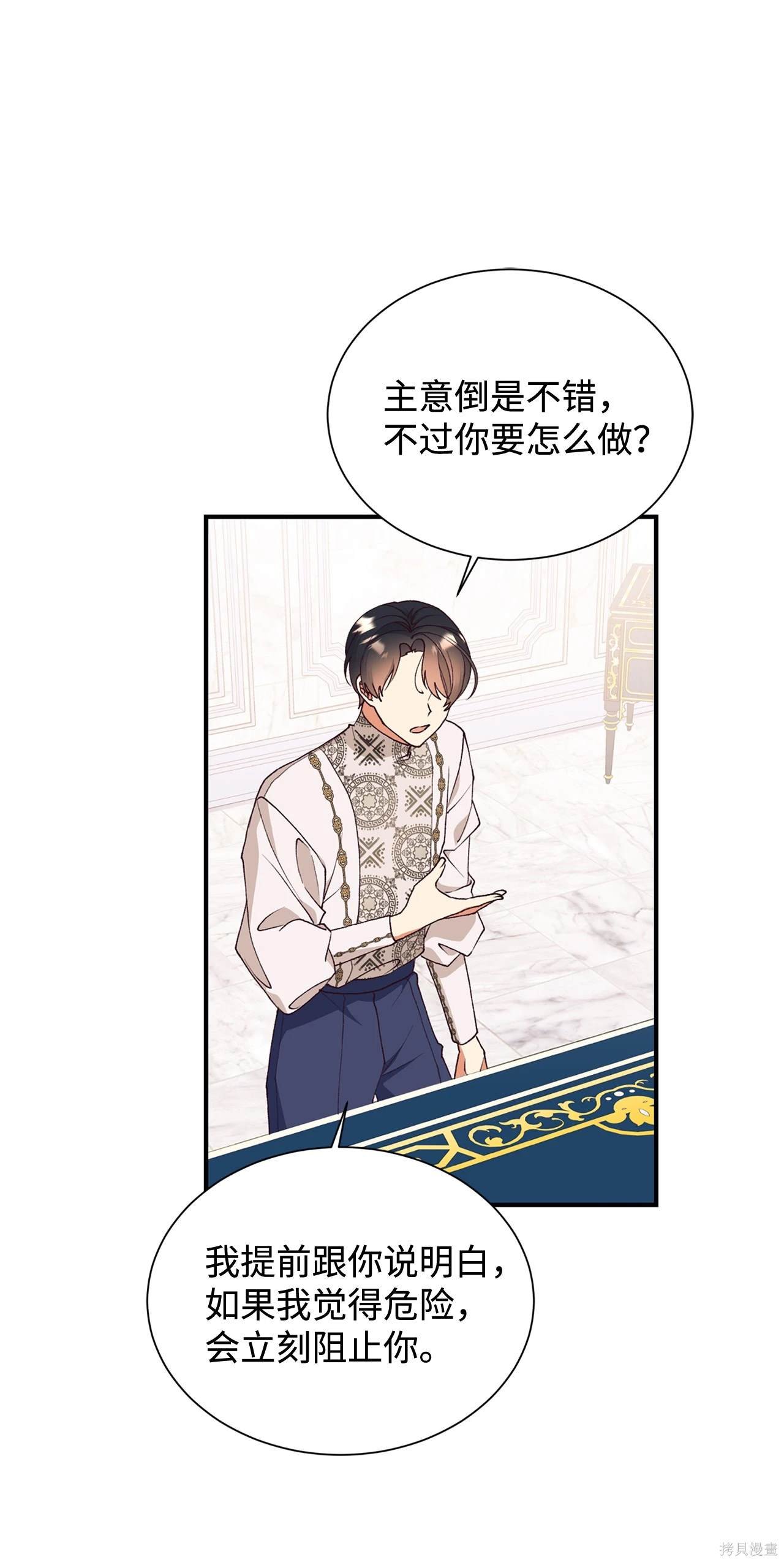 第119话