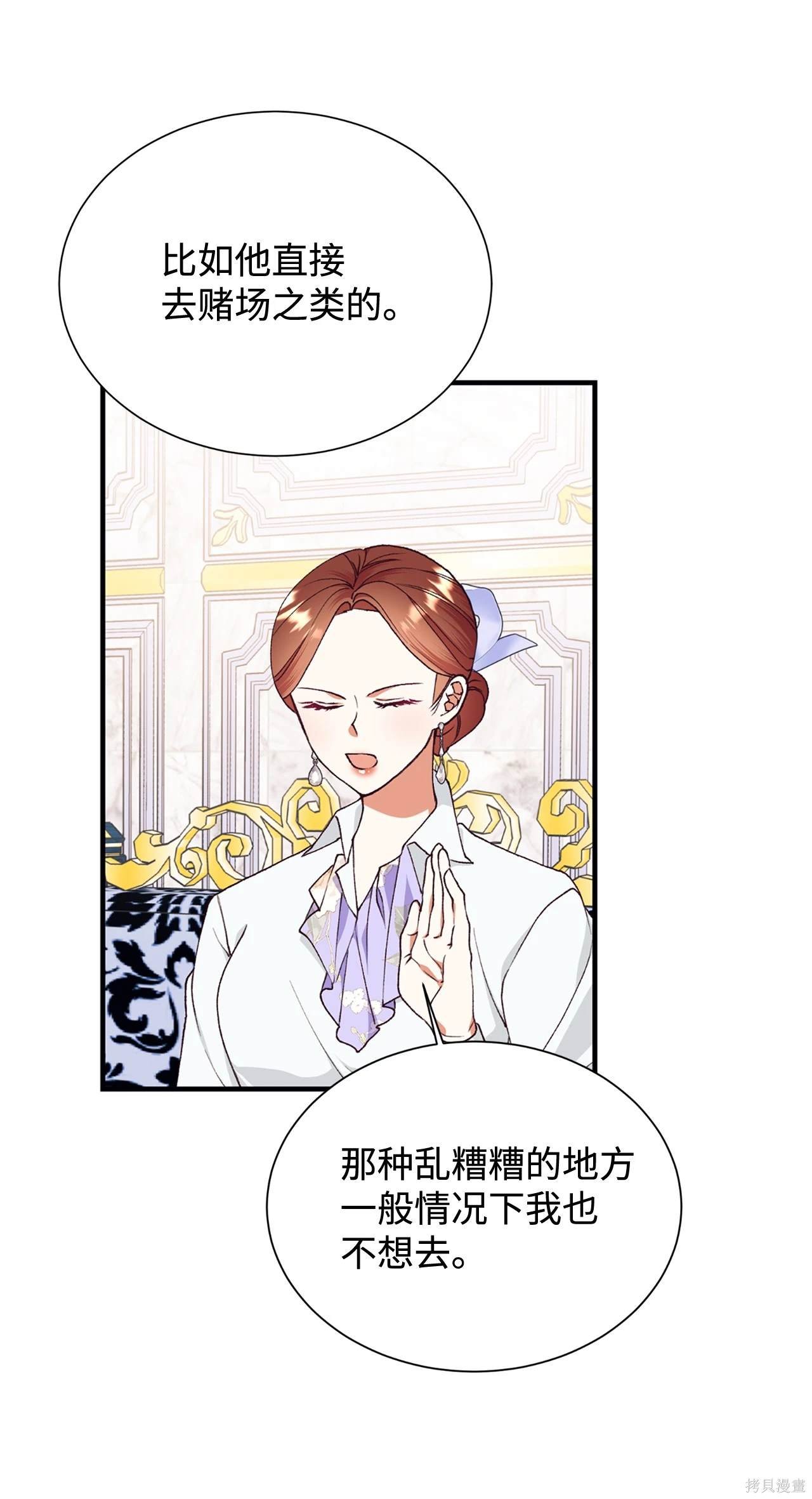 第119话