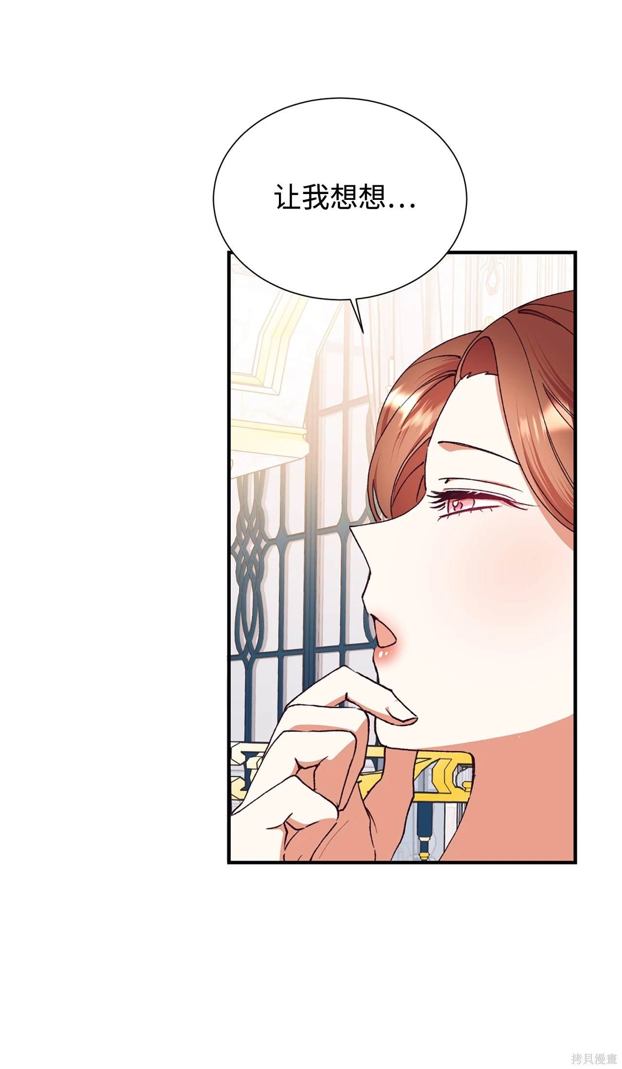 第119话