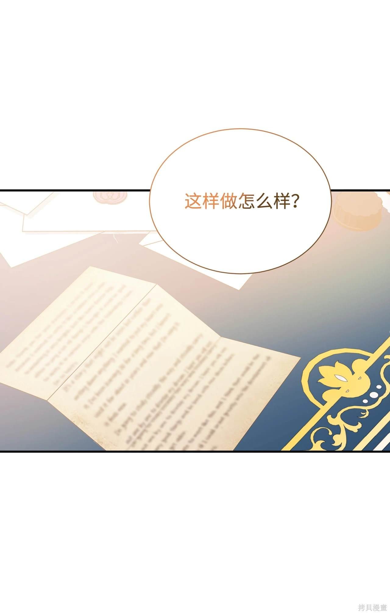 第119话