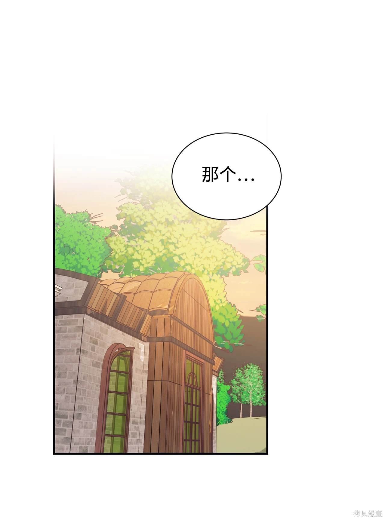 第119话