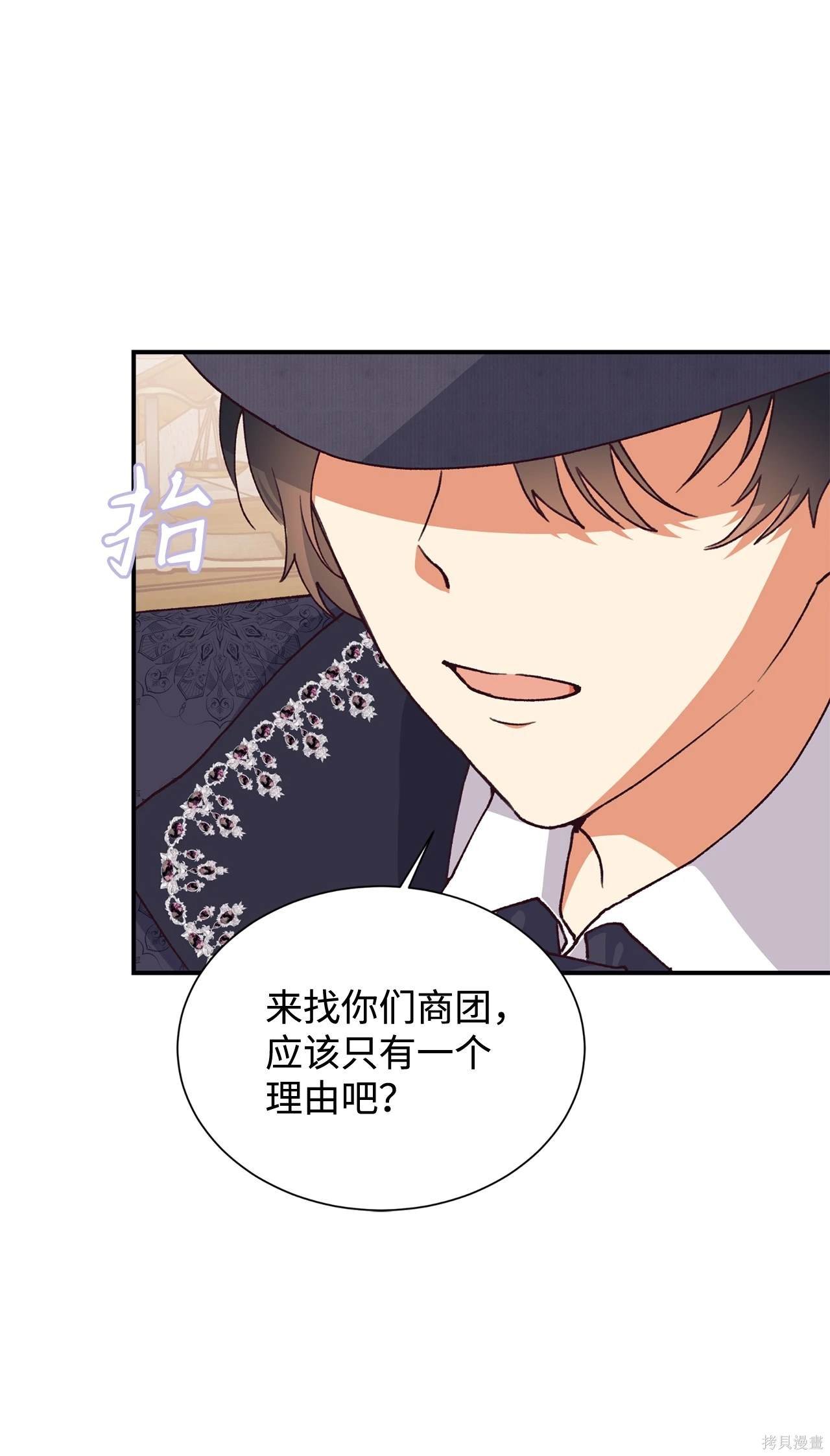 第119话