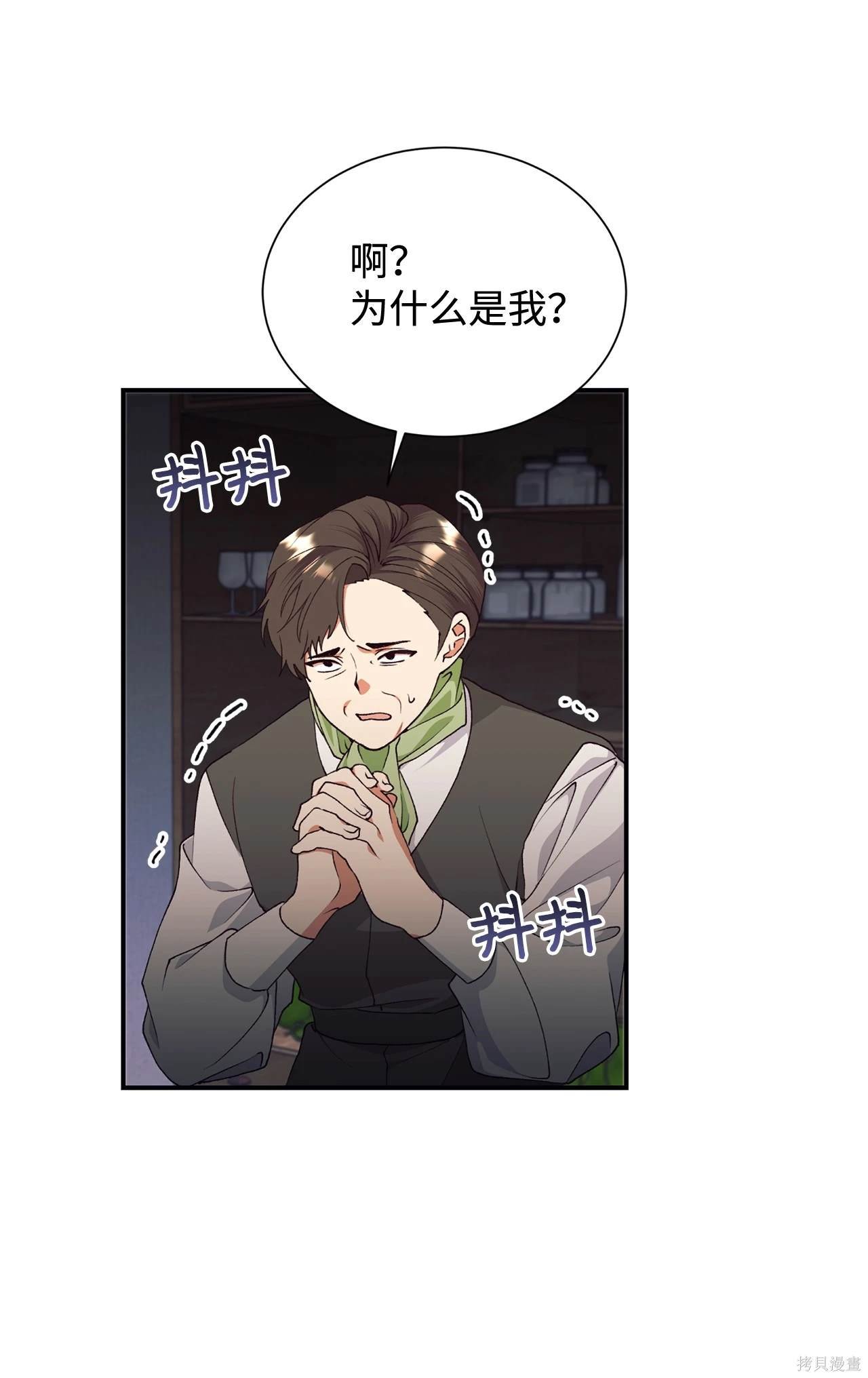 第119话