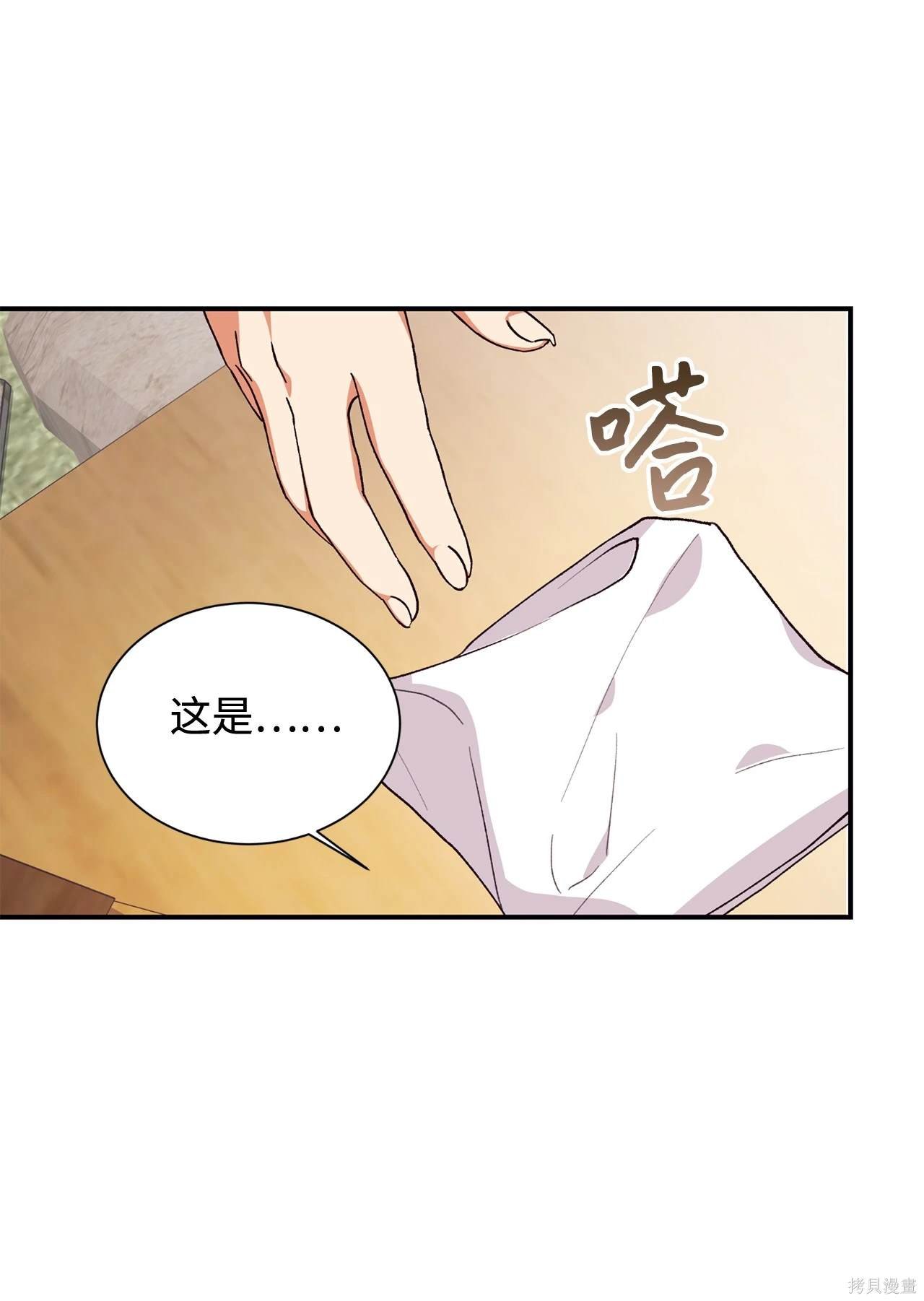 第119话