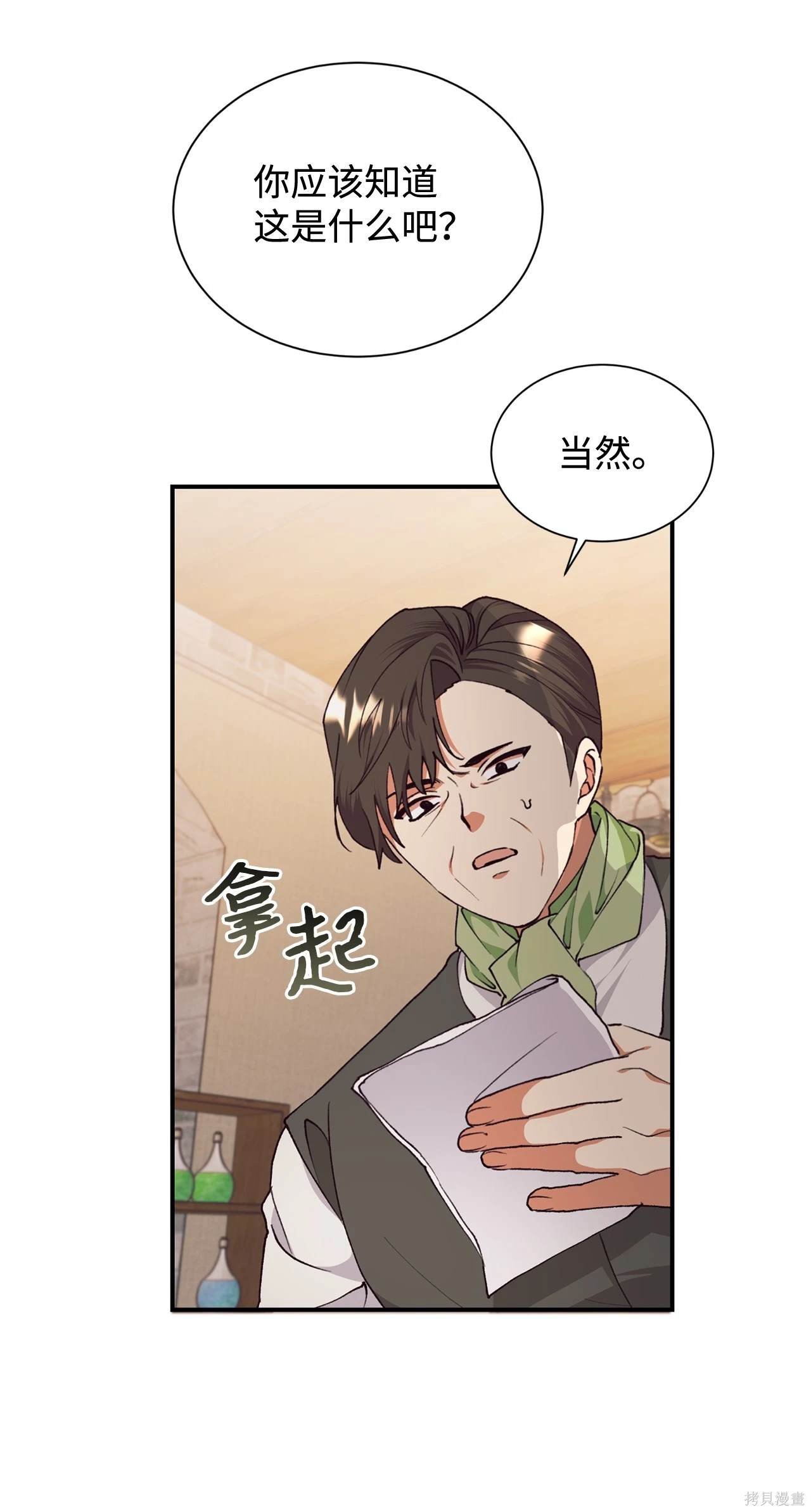 第119话