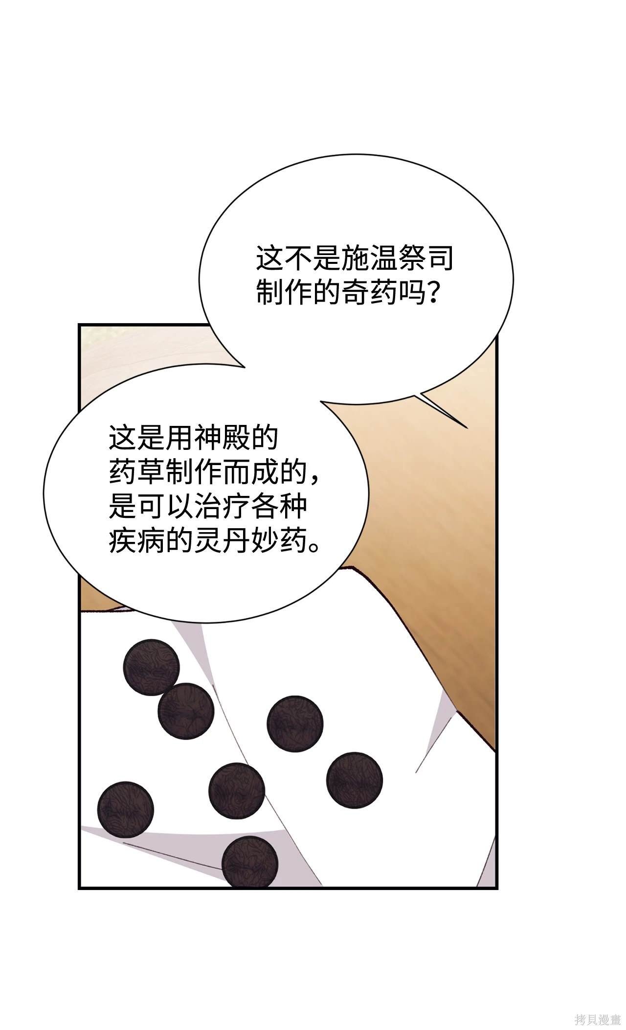 第119话