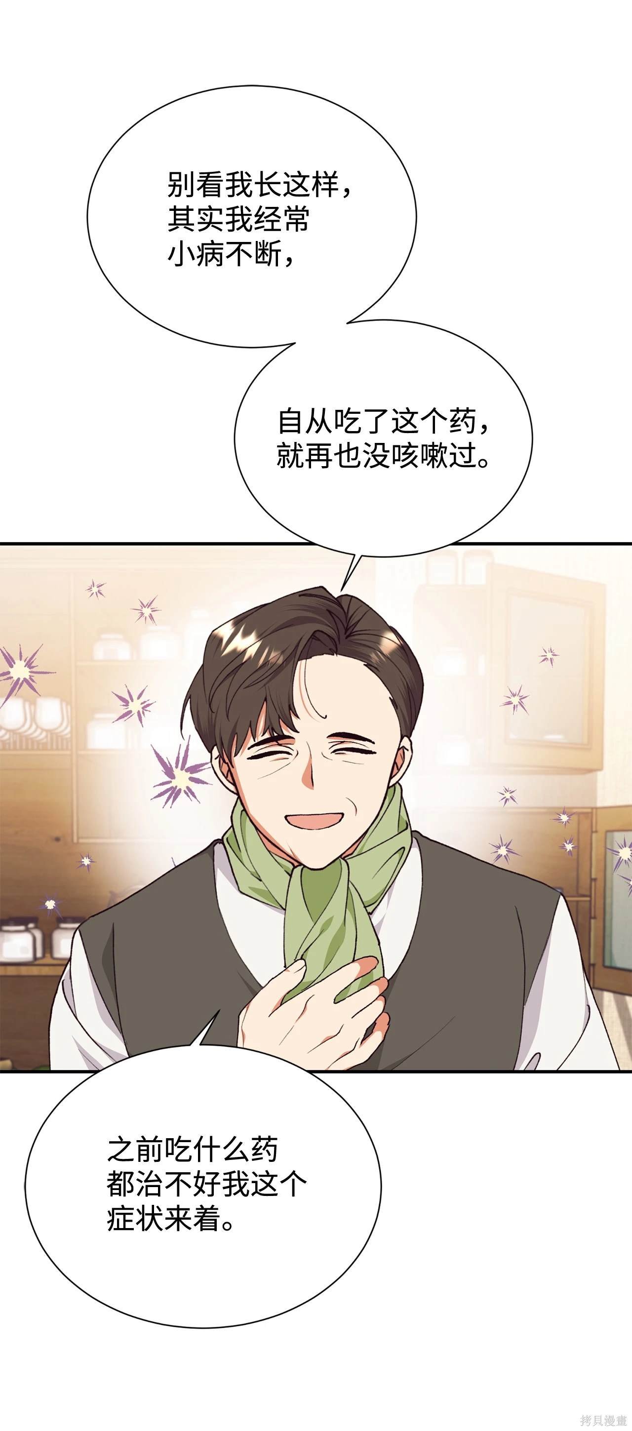 第119话