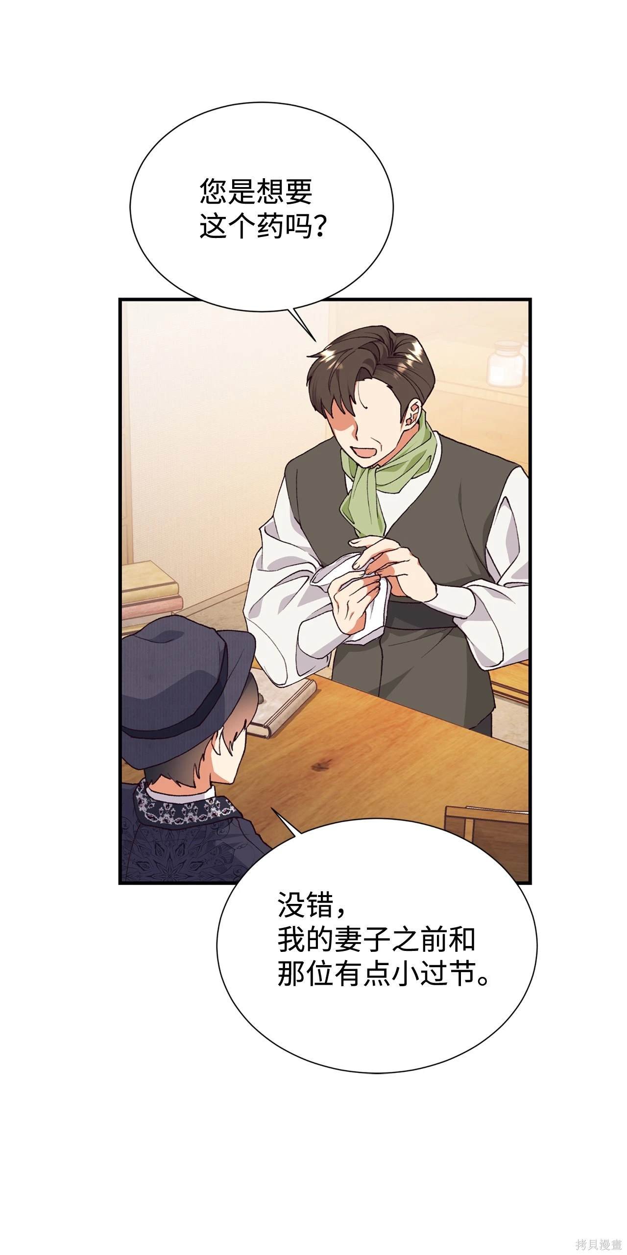 第119话