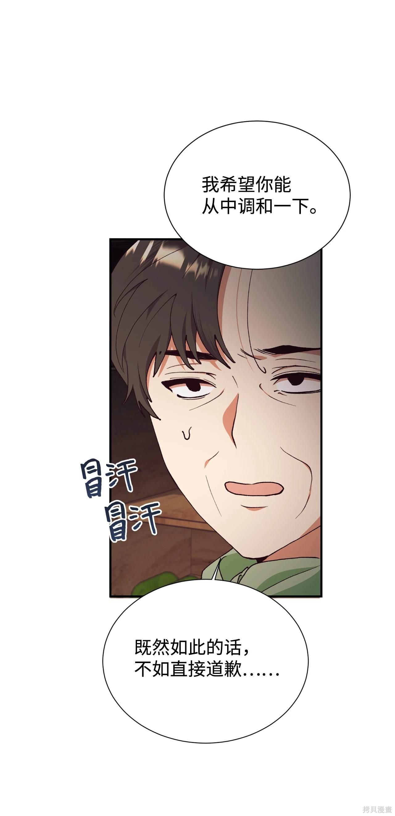 第119话
