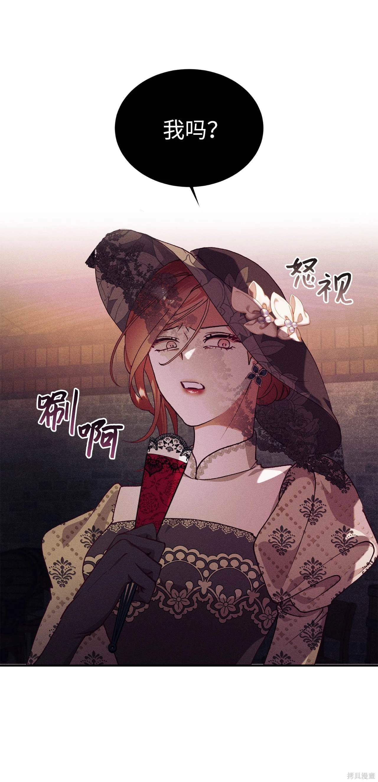 第119话
