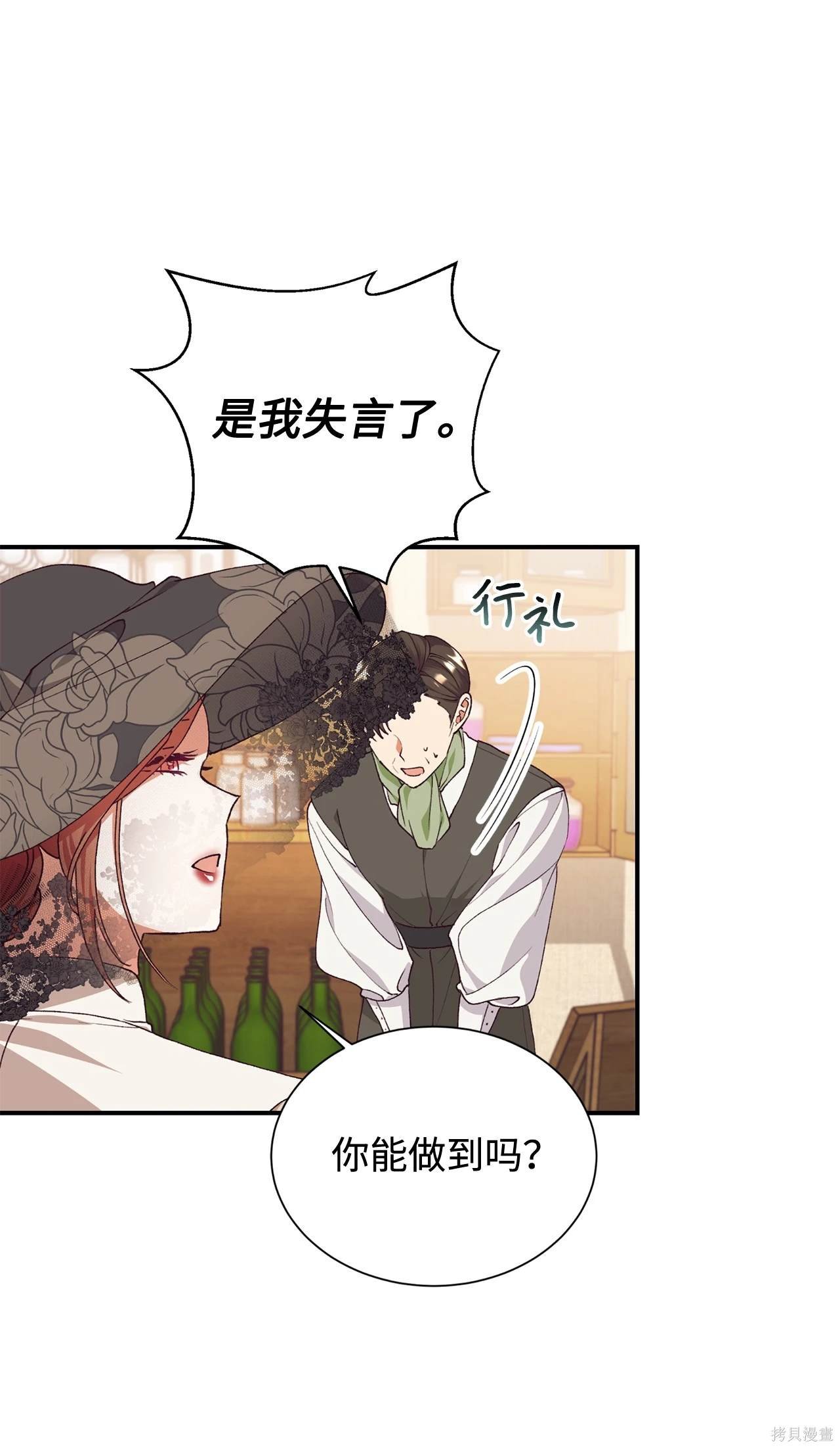 第119话