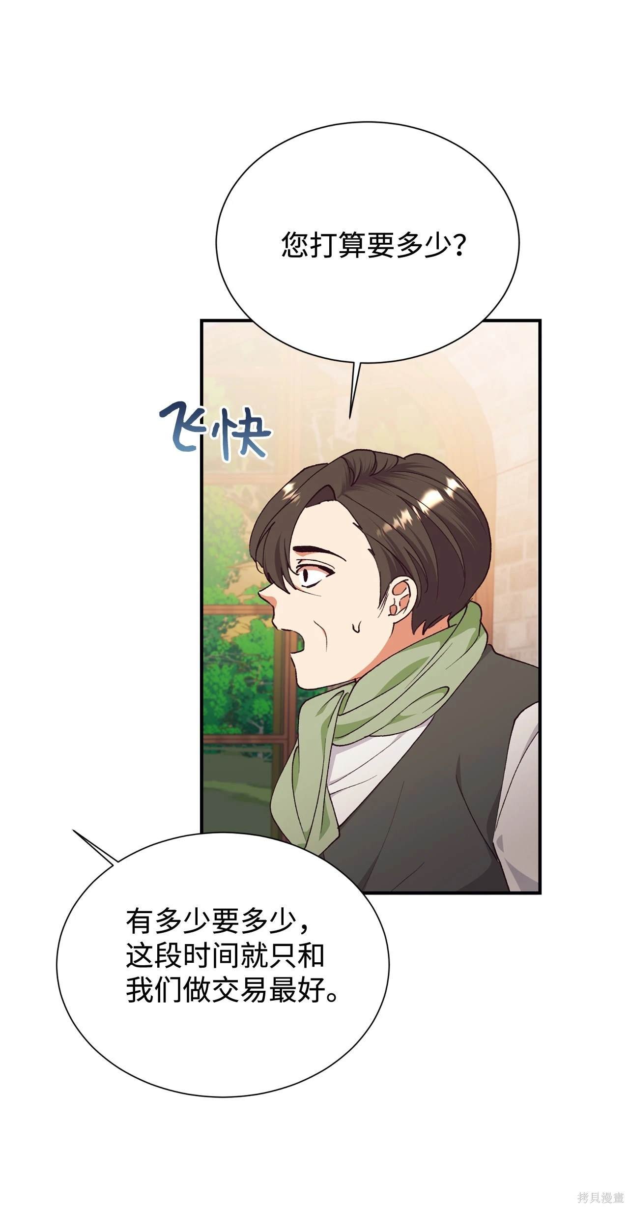 第119话