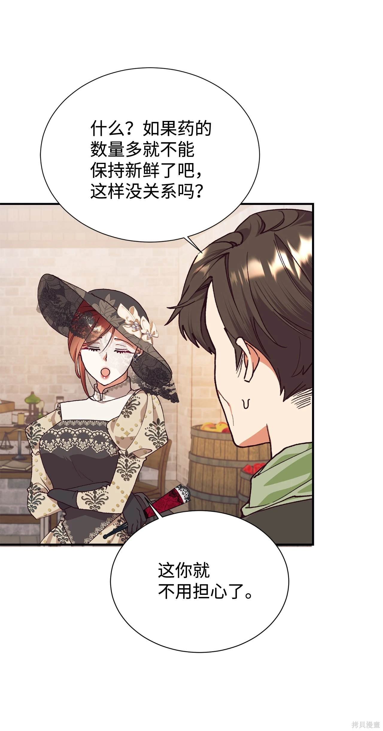 第119话
