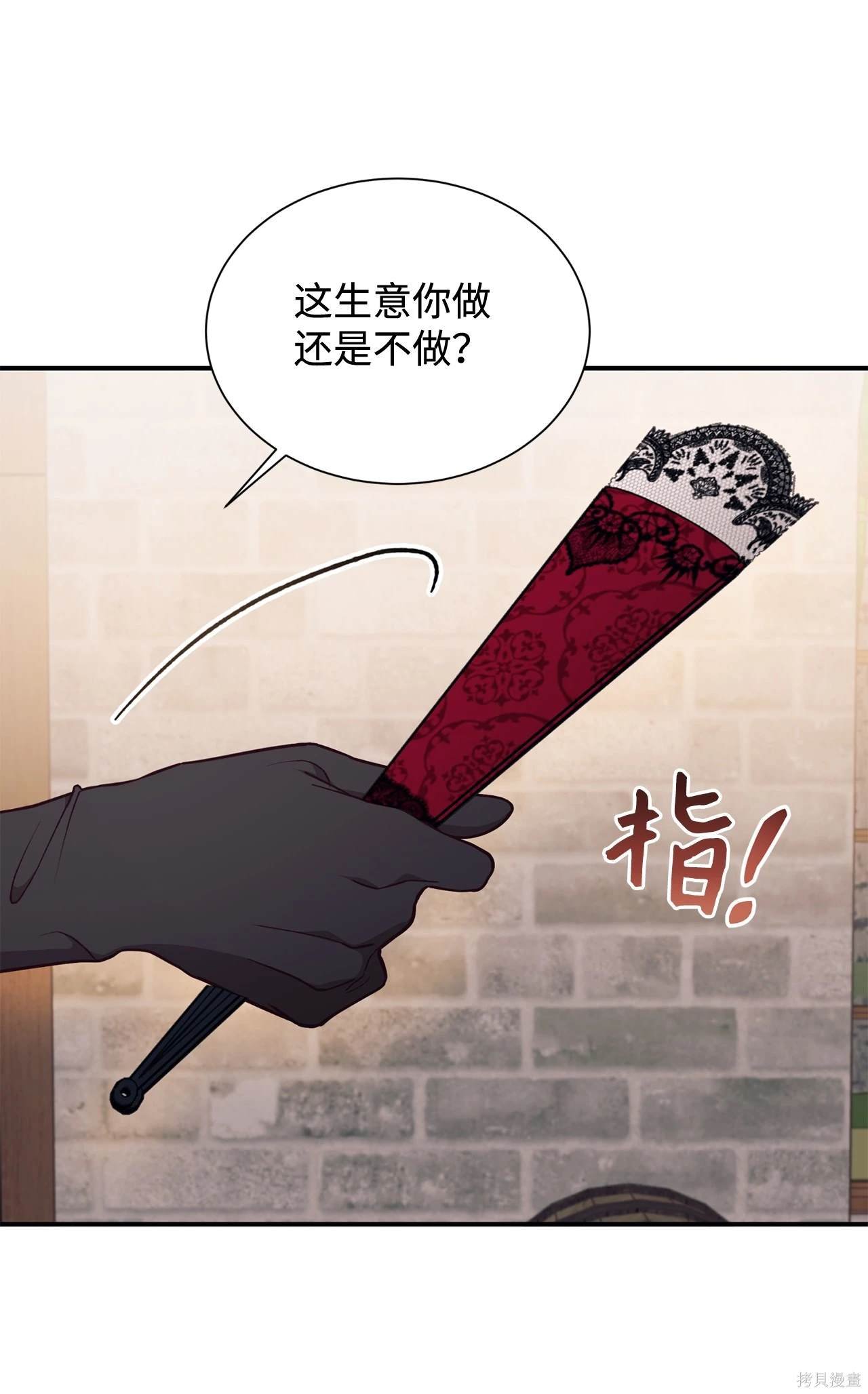第119话