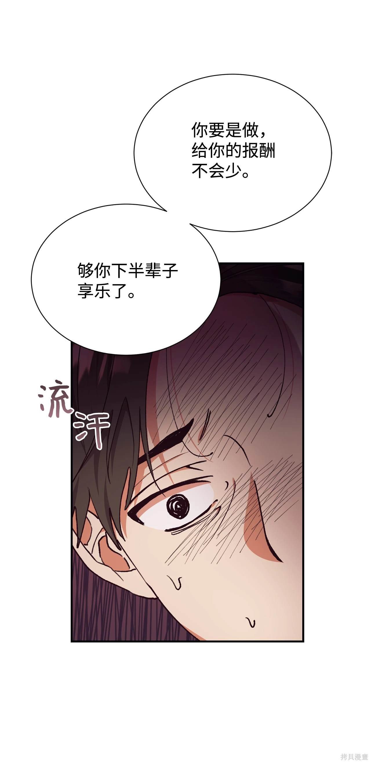 第119话